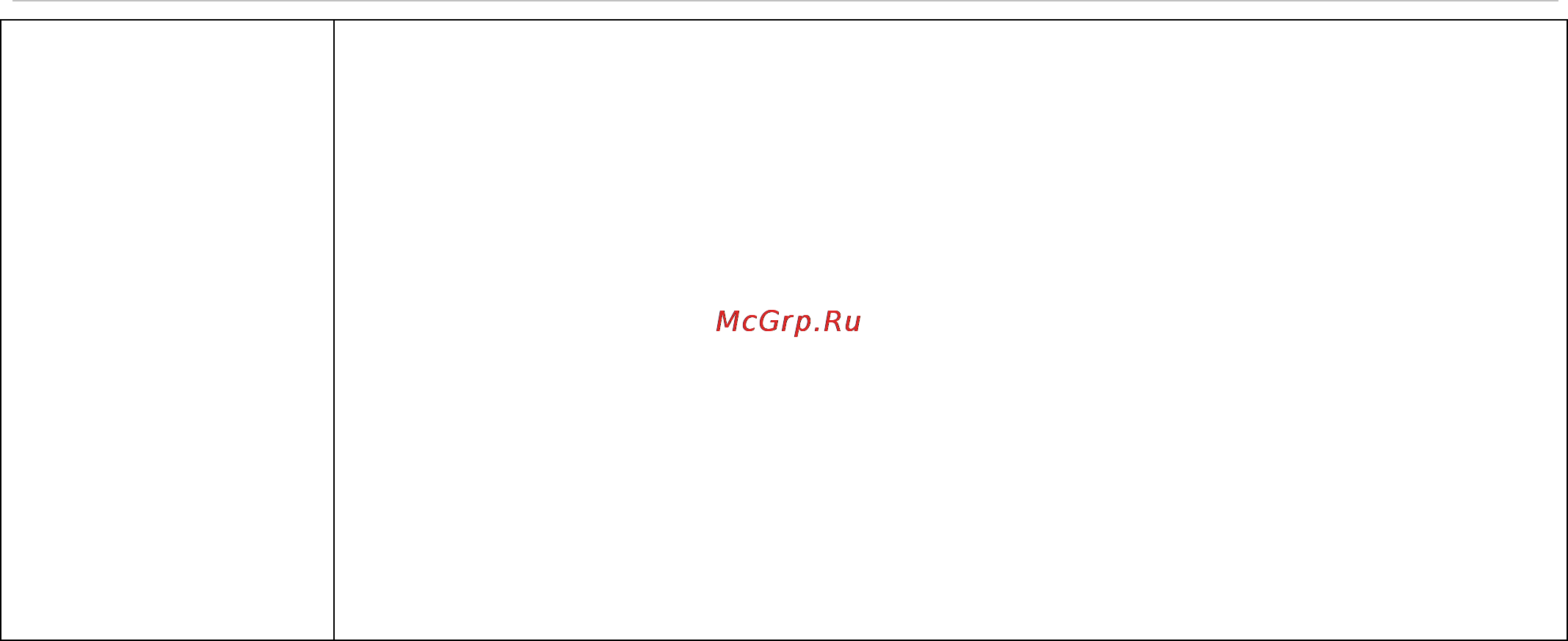 D-Link DES-1228/ME Инструкция по эксплуатации онлайн [194/267] 12487
