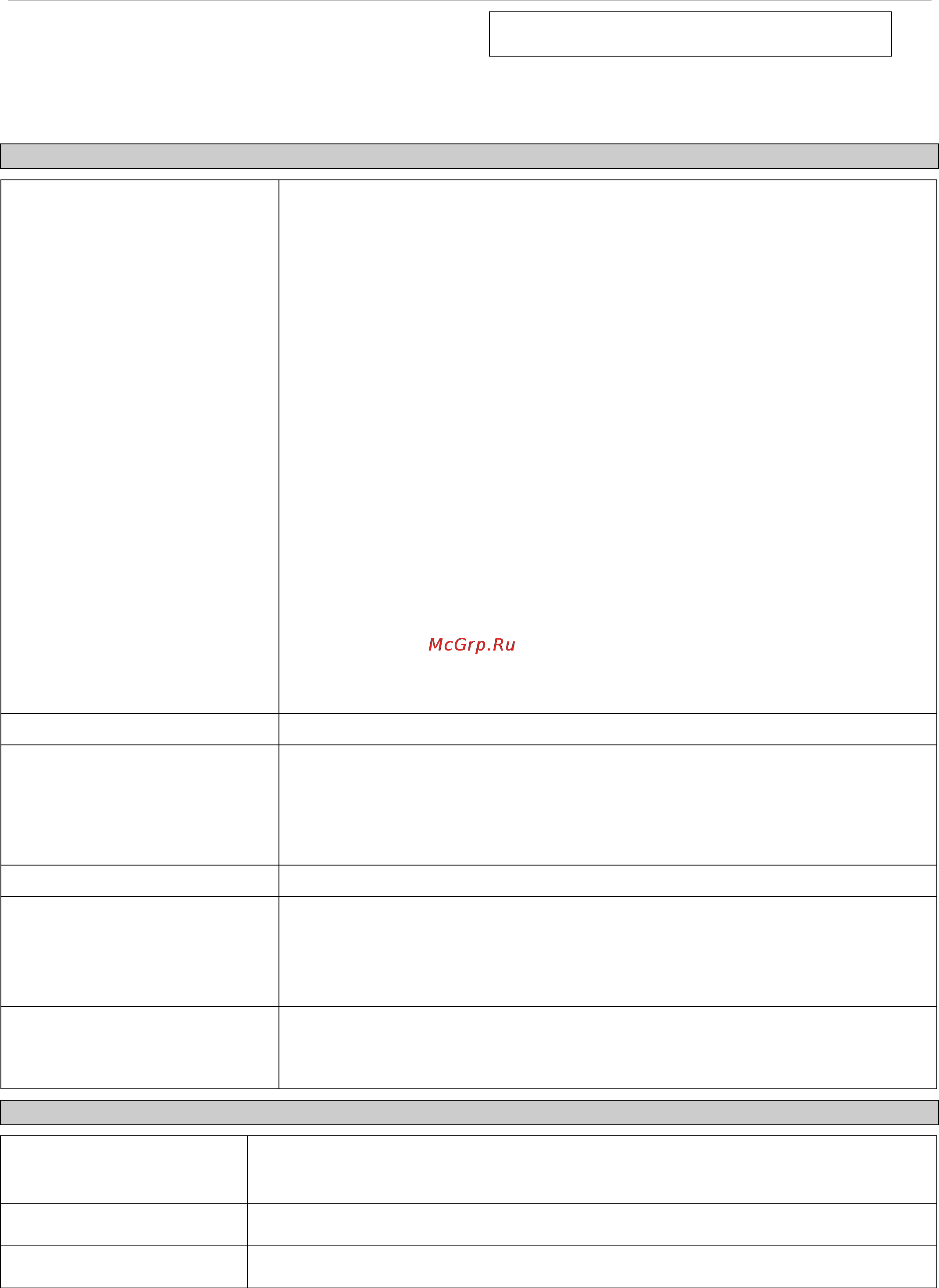 D-Link DES-1228/ME [227/267] Appendix a
