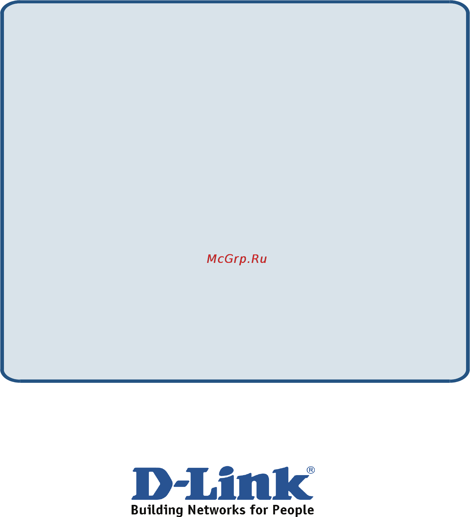 D-Link DES-1228/ME [259/267] Техническая поддержка