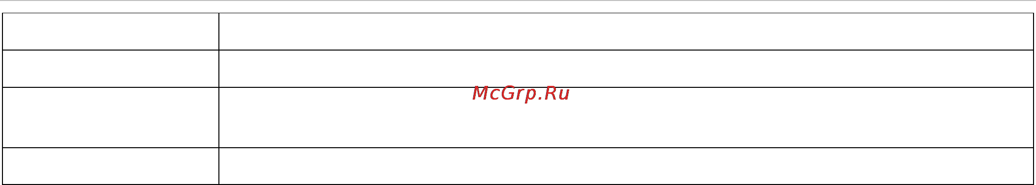 D-Link DES-1228/ME Инструкция по эксплуатации онлайн [44/267] 12487
