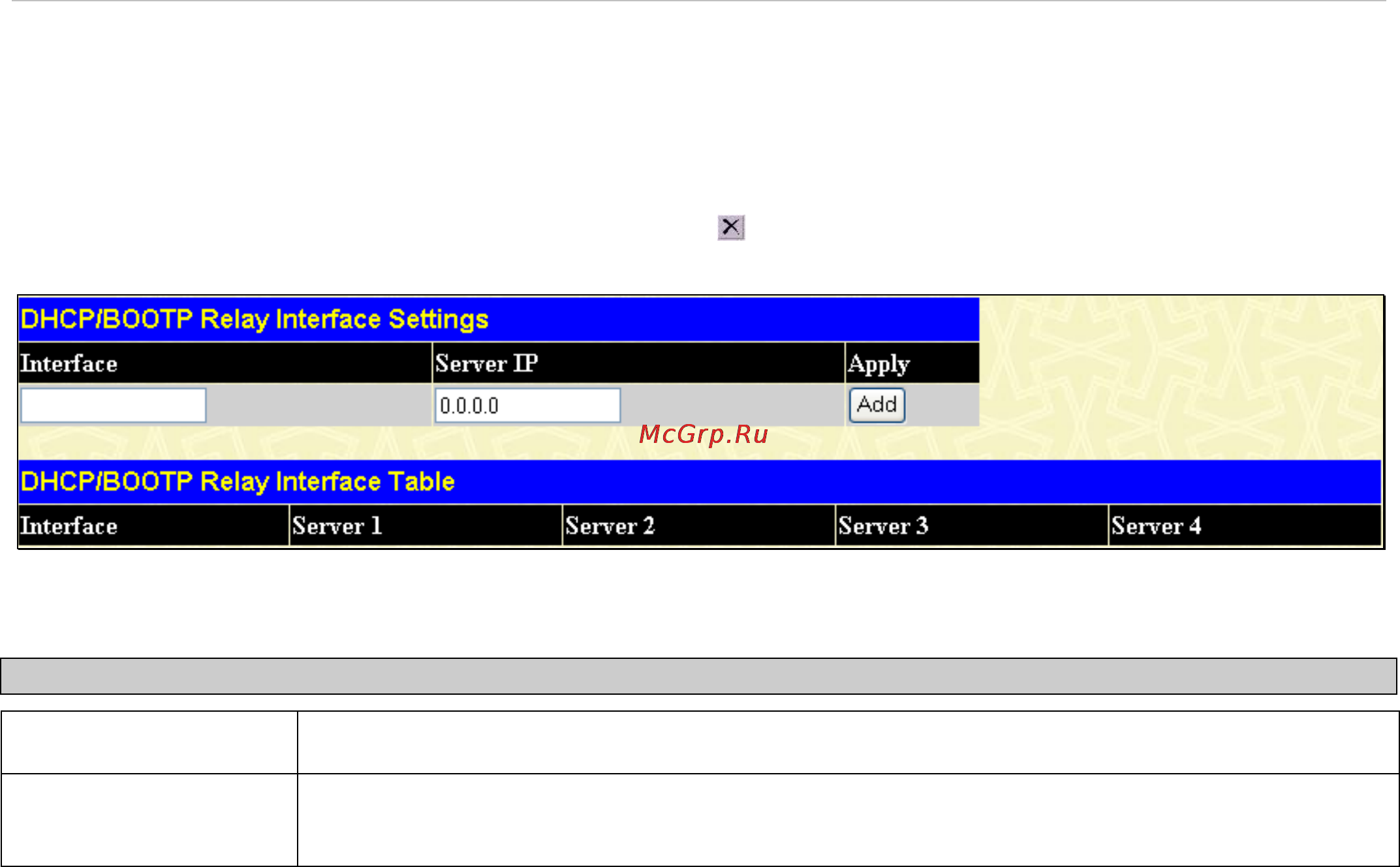 D-Link DES-1228/ME [48/267] Dhcp bootp relay interface settings