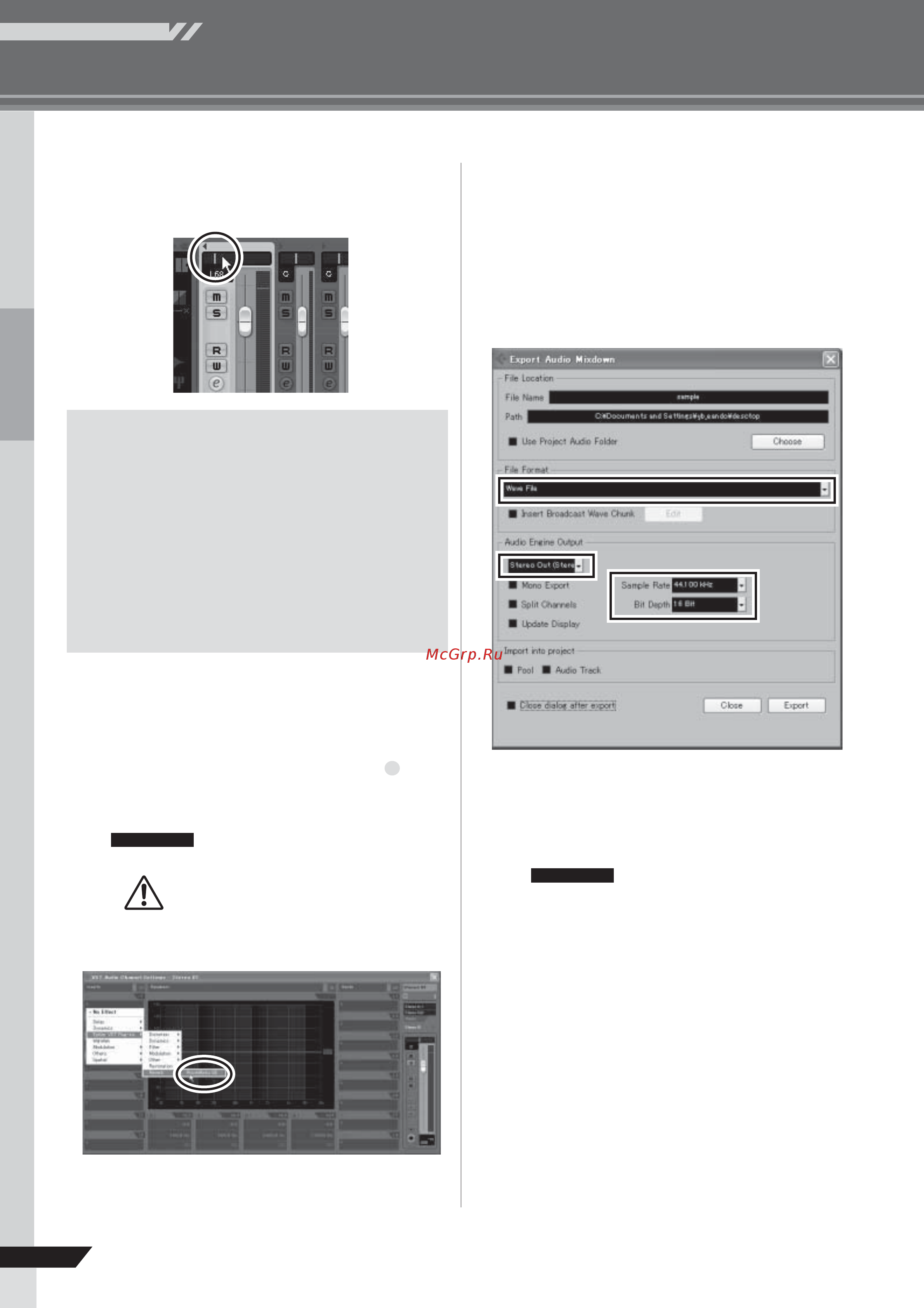 Yamaha MW10C [14/30] Click export