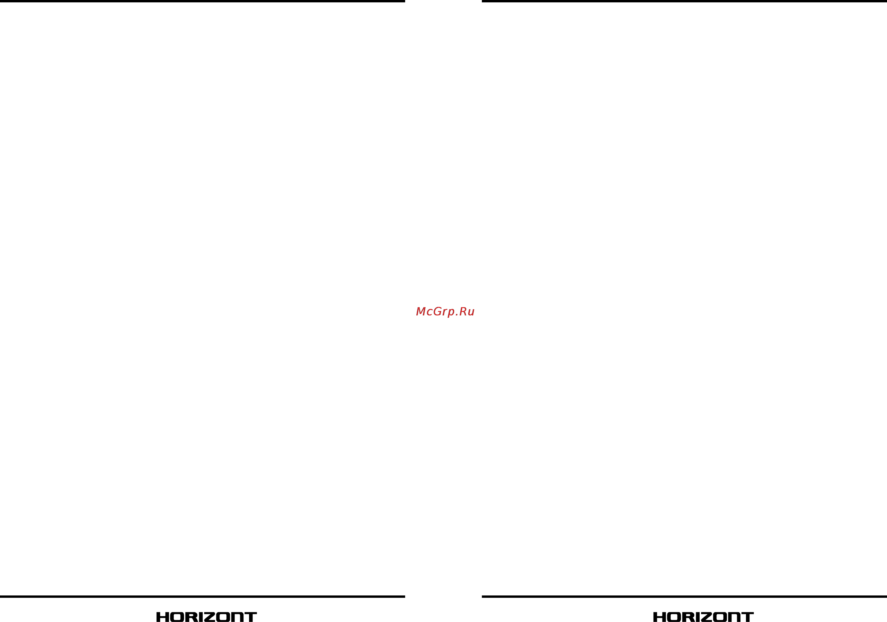 Horizont 20MW800-1378 [7/8] Размораживание по весу