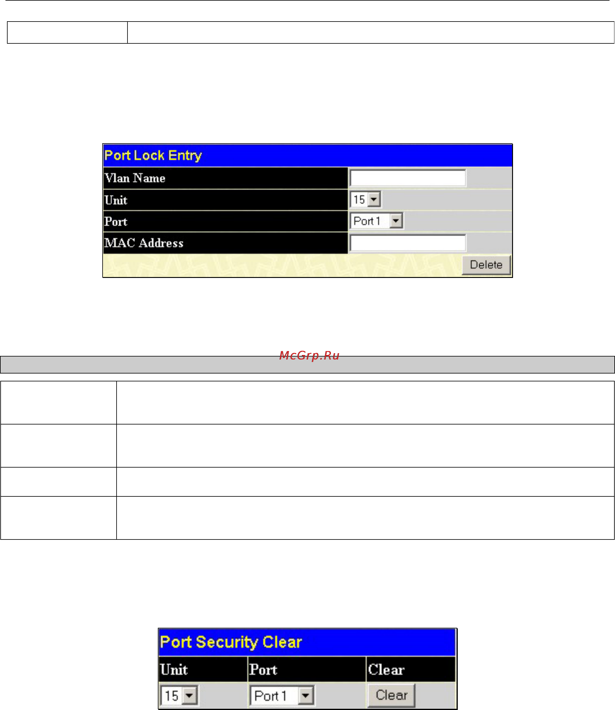 D-Link DGS-3312SR [116/290] Port lock entry delete