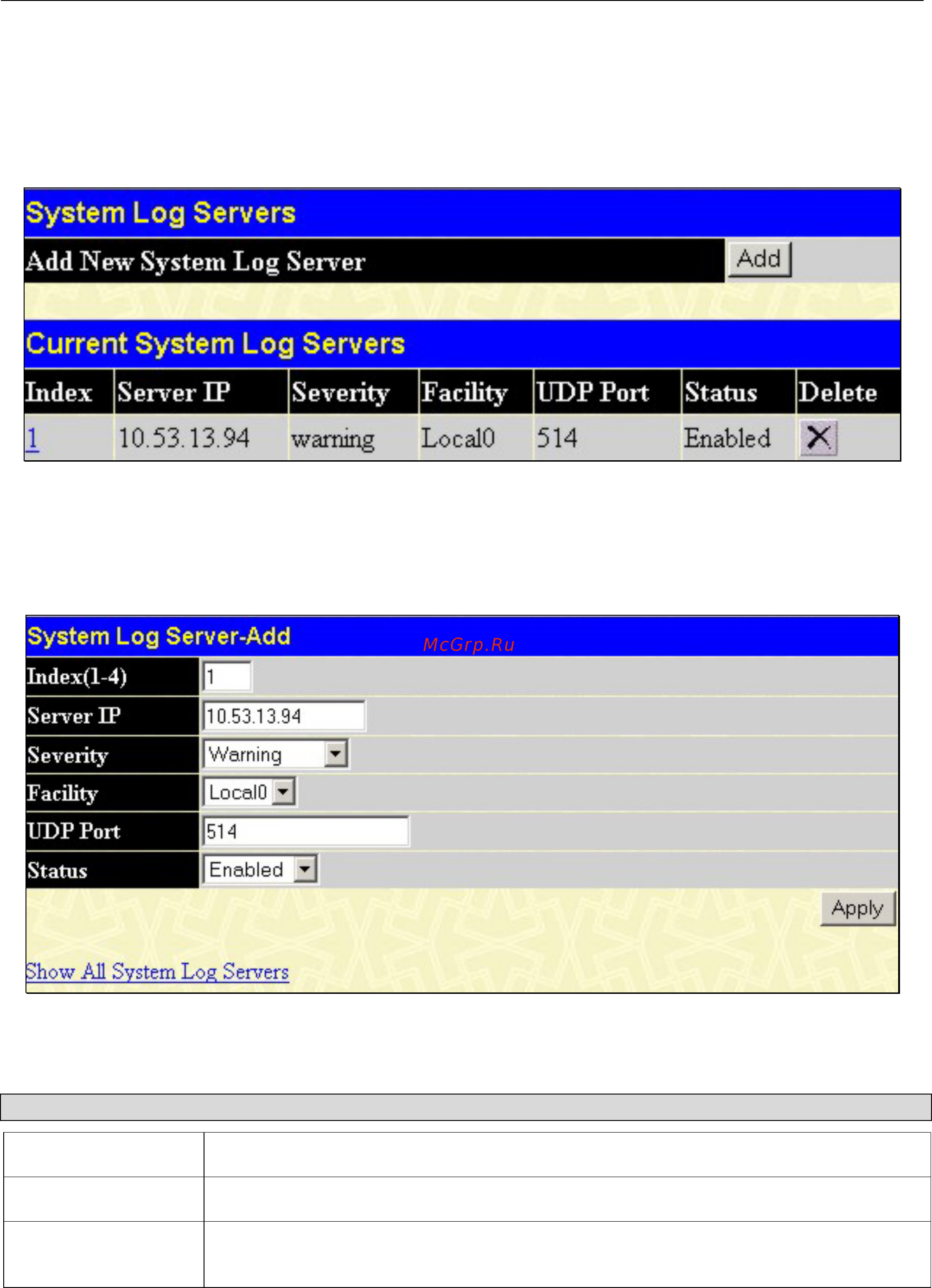 D-Link DGS-3312SR [117/290] System log server