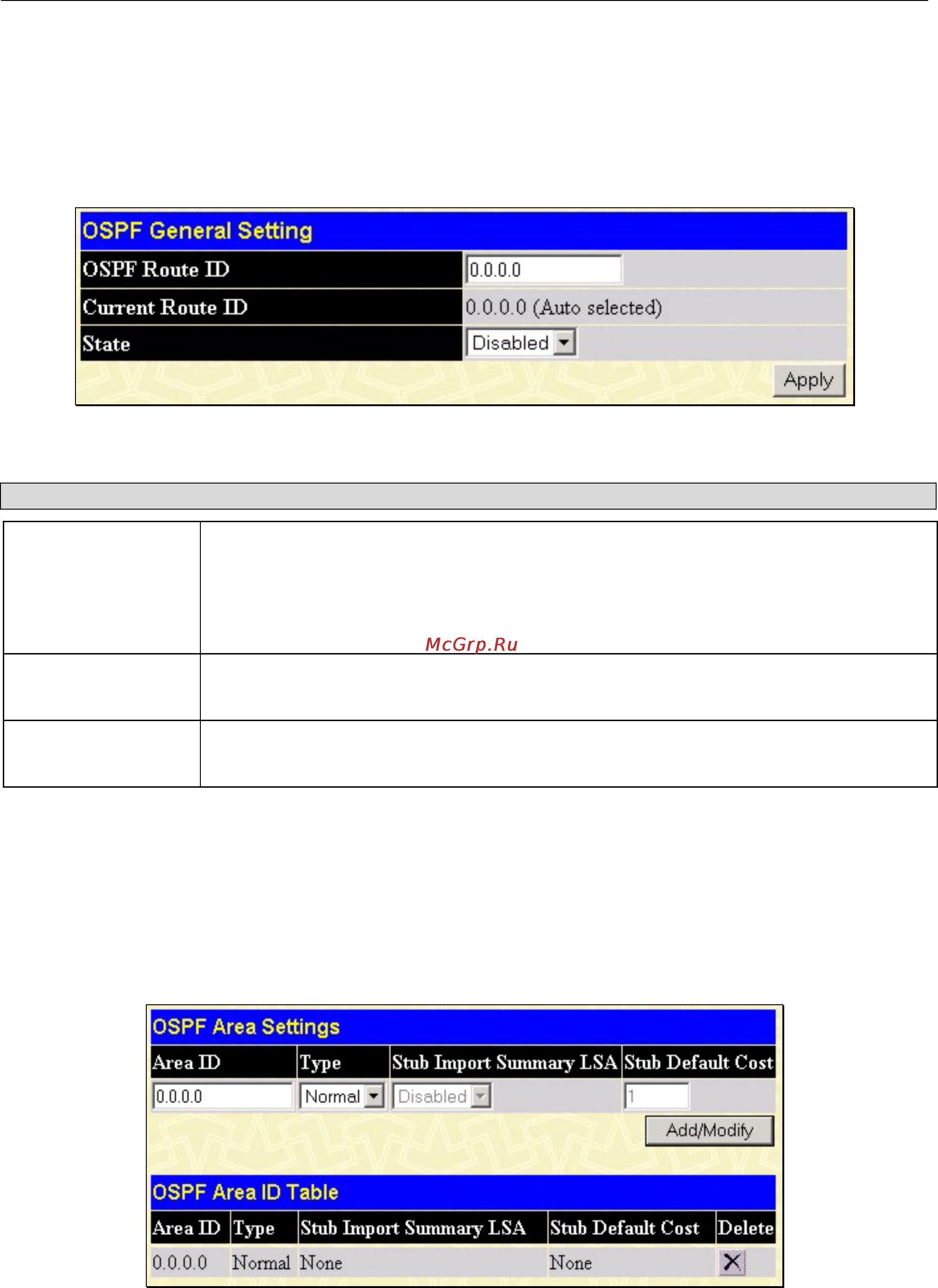 D-Link DGS-3312SR [162/290] Ospf area id settings