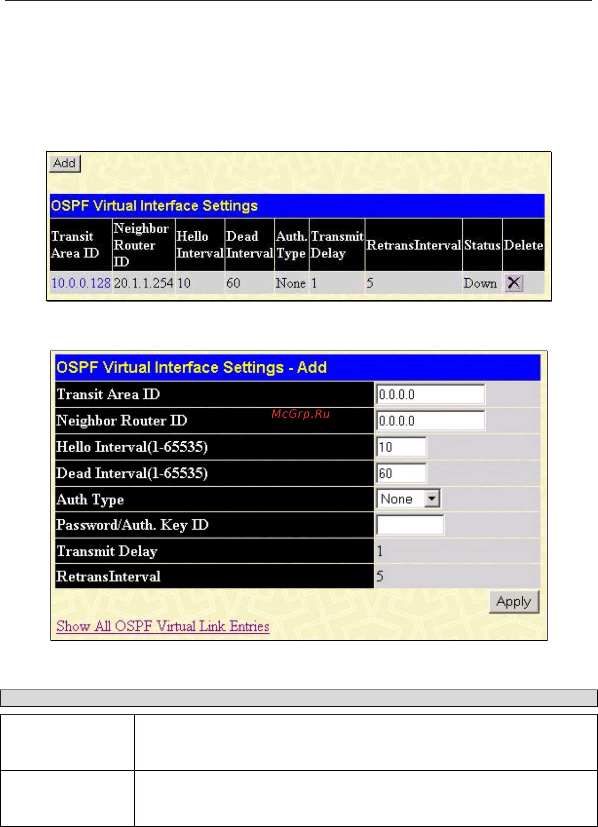 D-Link DGS-3312SR [166/290] Ospf virtual interface settings