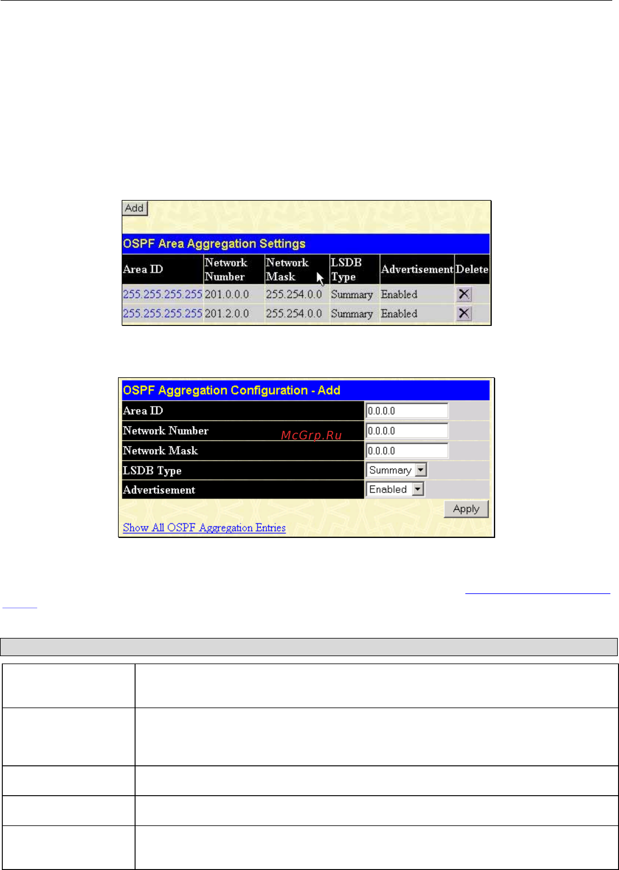 D-Link DGS-3312SR [168/290] Ospf area aggregation settings