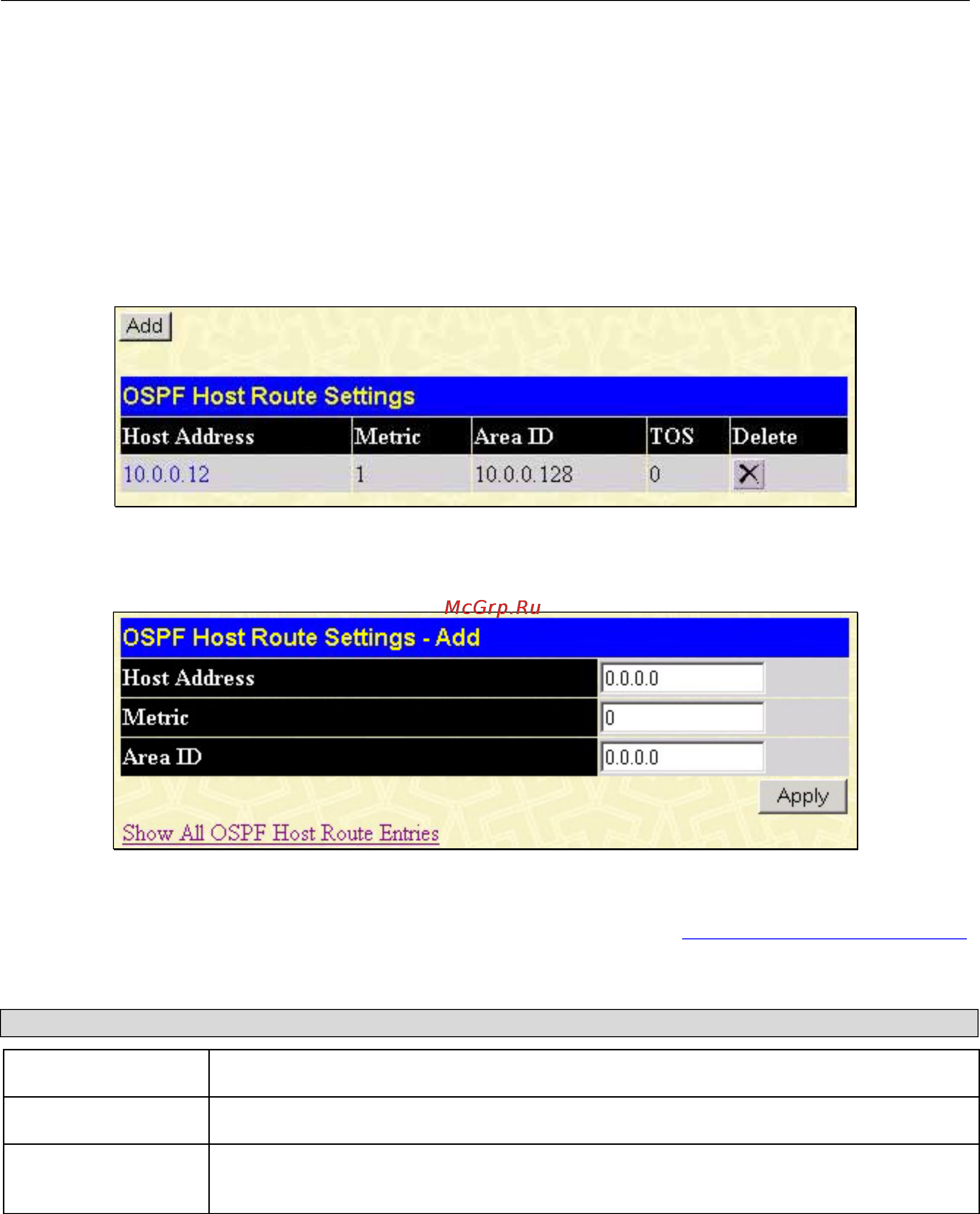 D-Link DGS-3312SR [169/290] Ospf host route settings