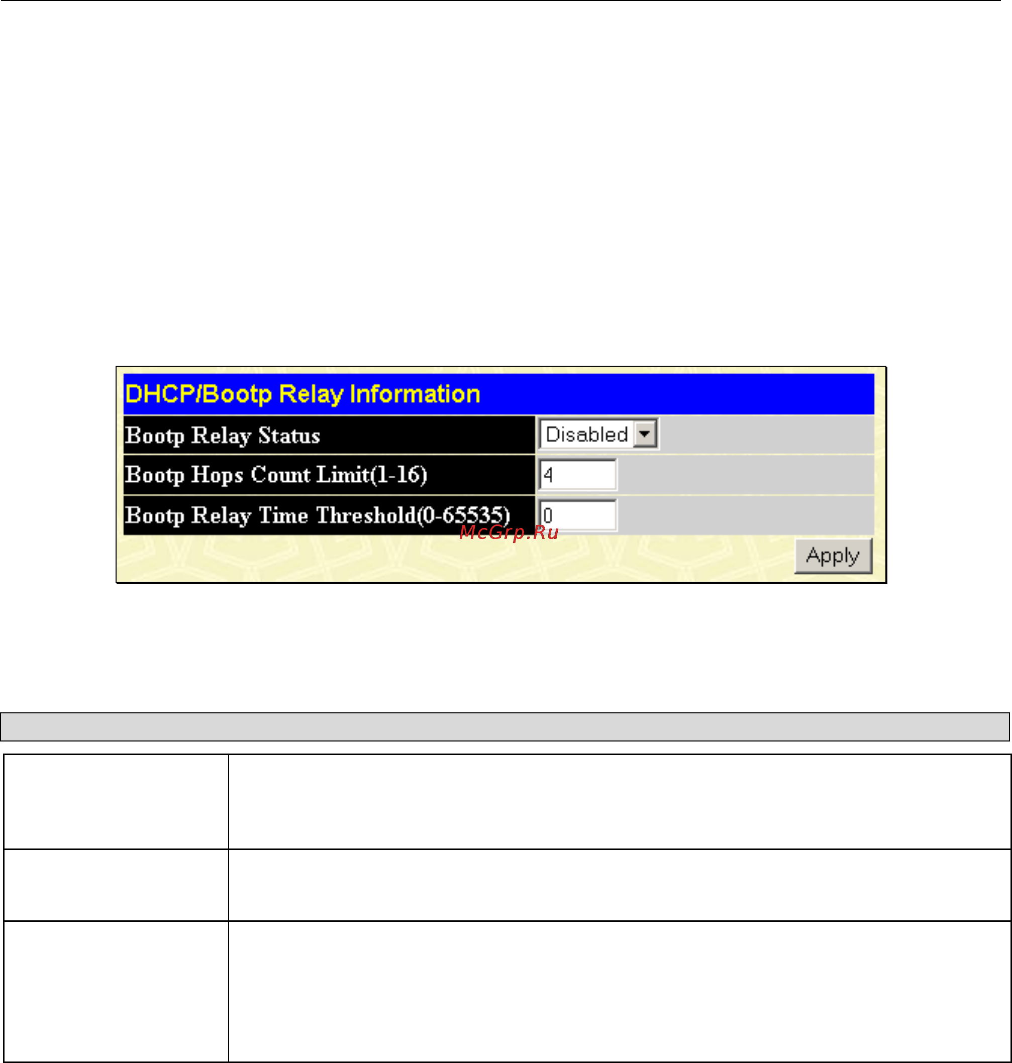 D-Link DGS-3312SR [170/290] Dhcp bootp relay