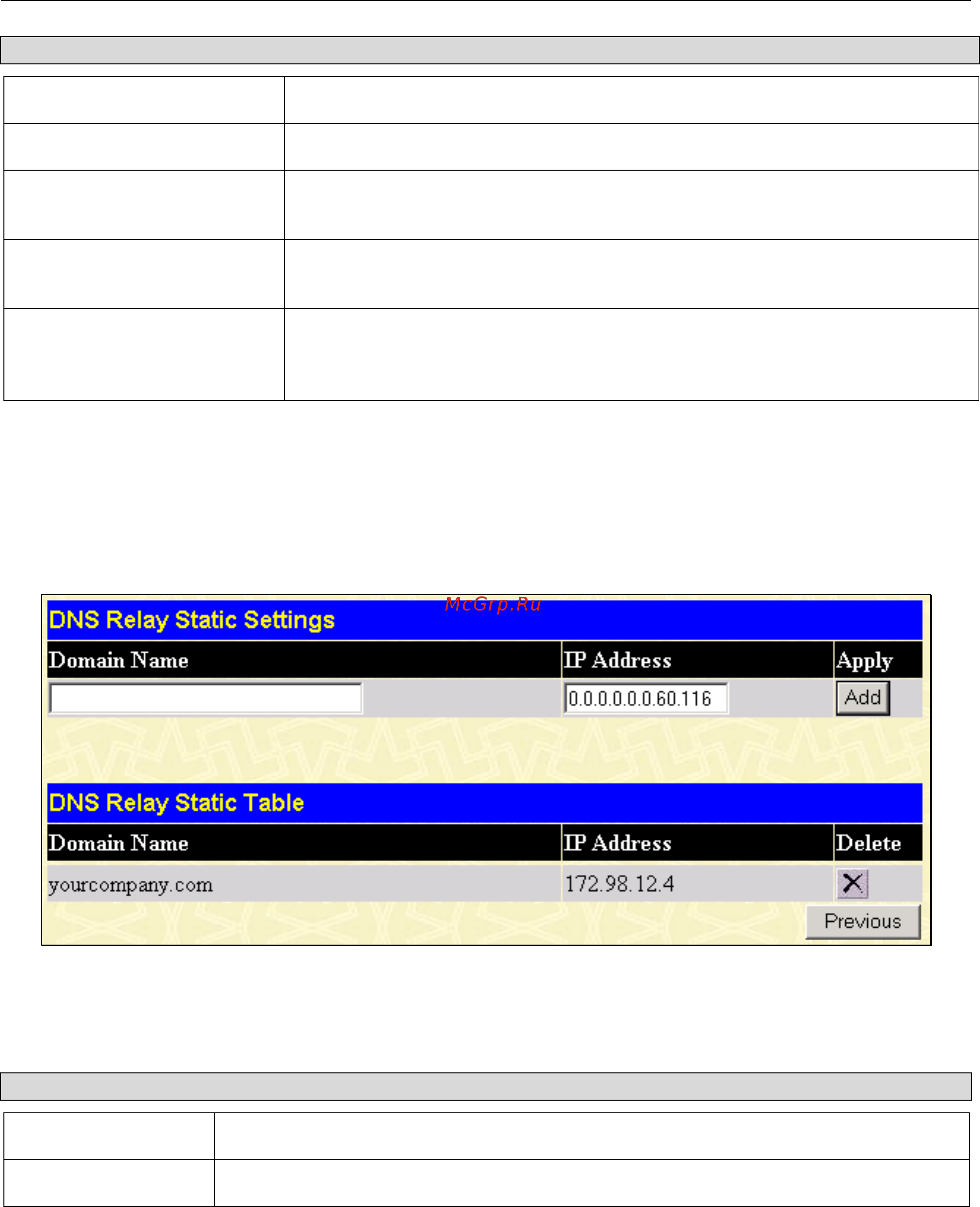 D-Link DGS-3312SR [173/290] Dns relay static settings