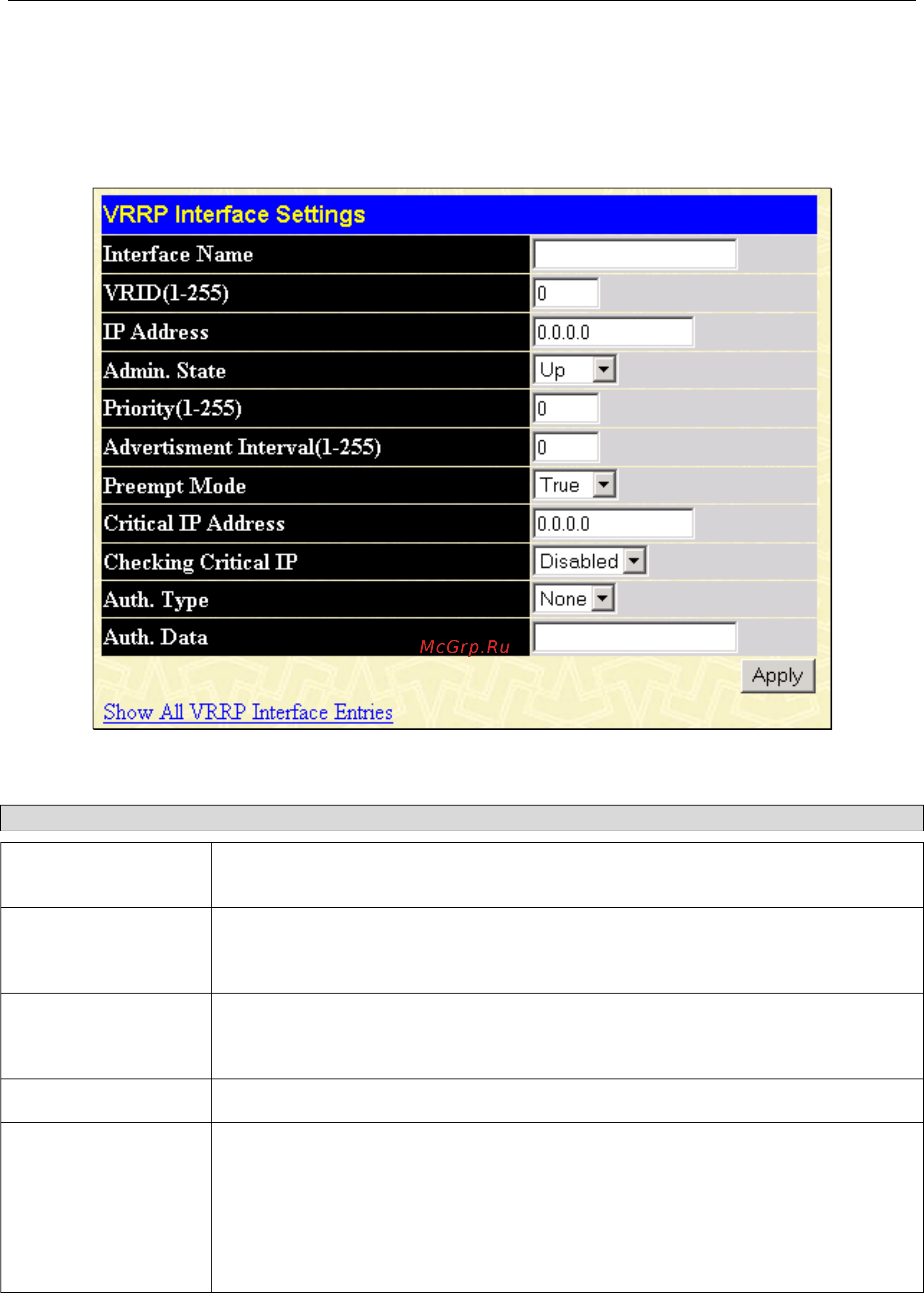D-Link DGS-3312SR [176/290] Vrrp interface settings