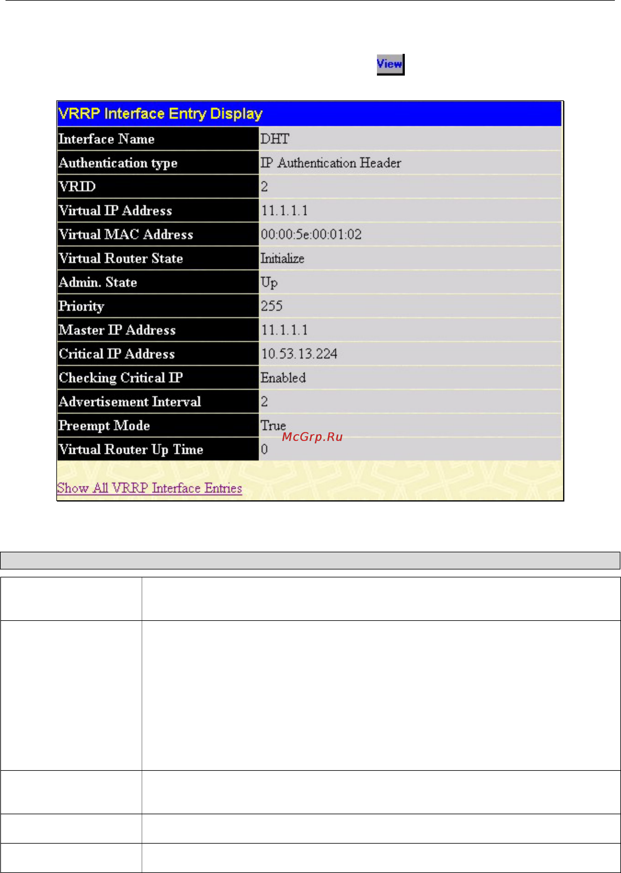 D-Link DGS-3312SR [178/290] Vrrp interface entry display