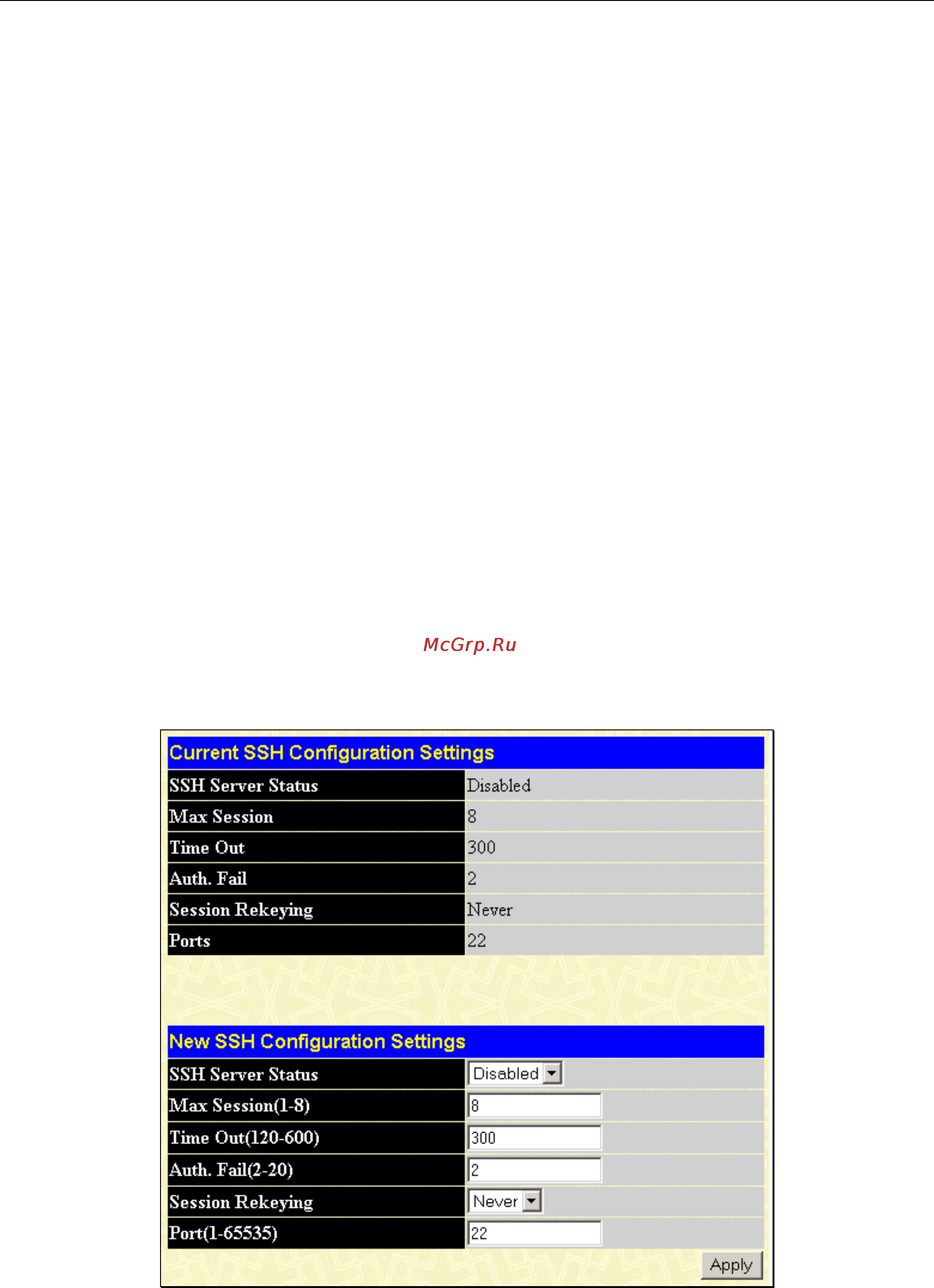 D-Link DGS-3312SR [192/290] Secure shell ssh
