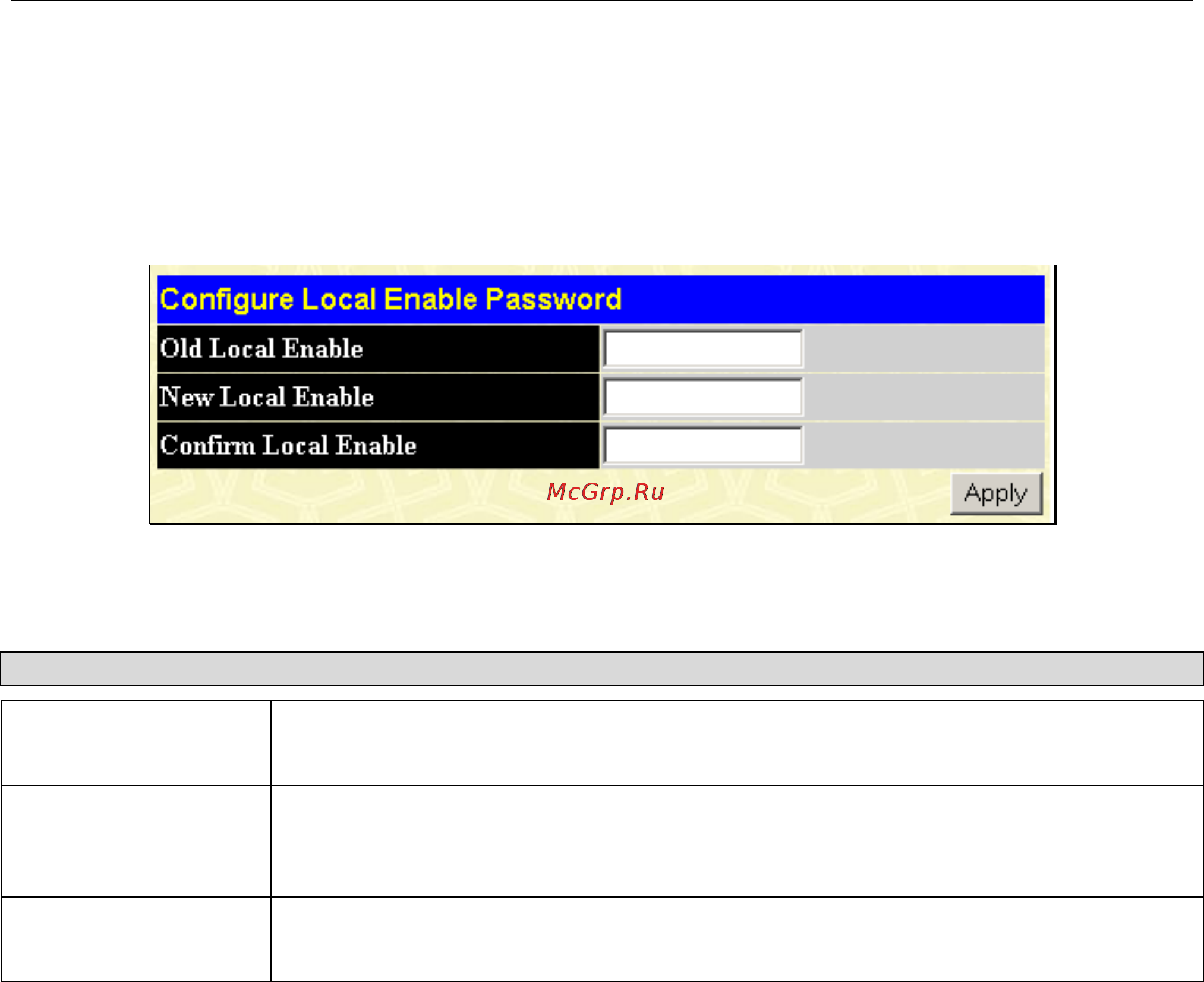 D-Link DGS-3312SR [209/290] Local enable password