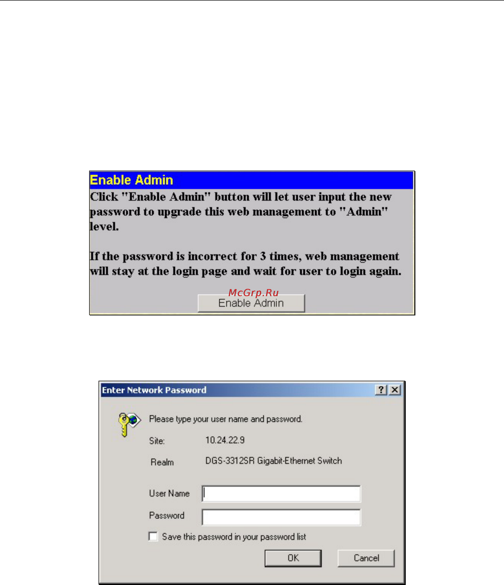 D-Link DGS-3312SR [210/290] Enable admin