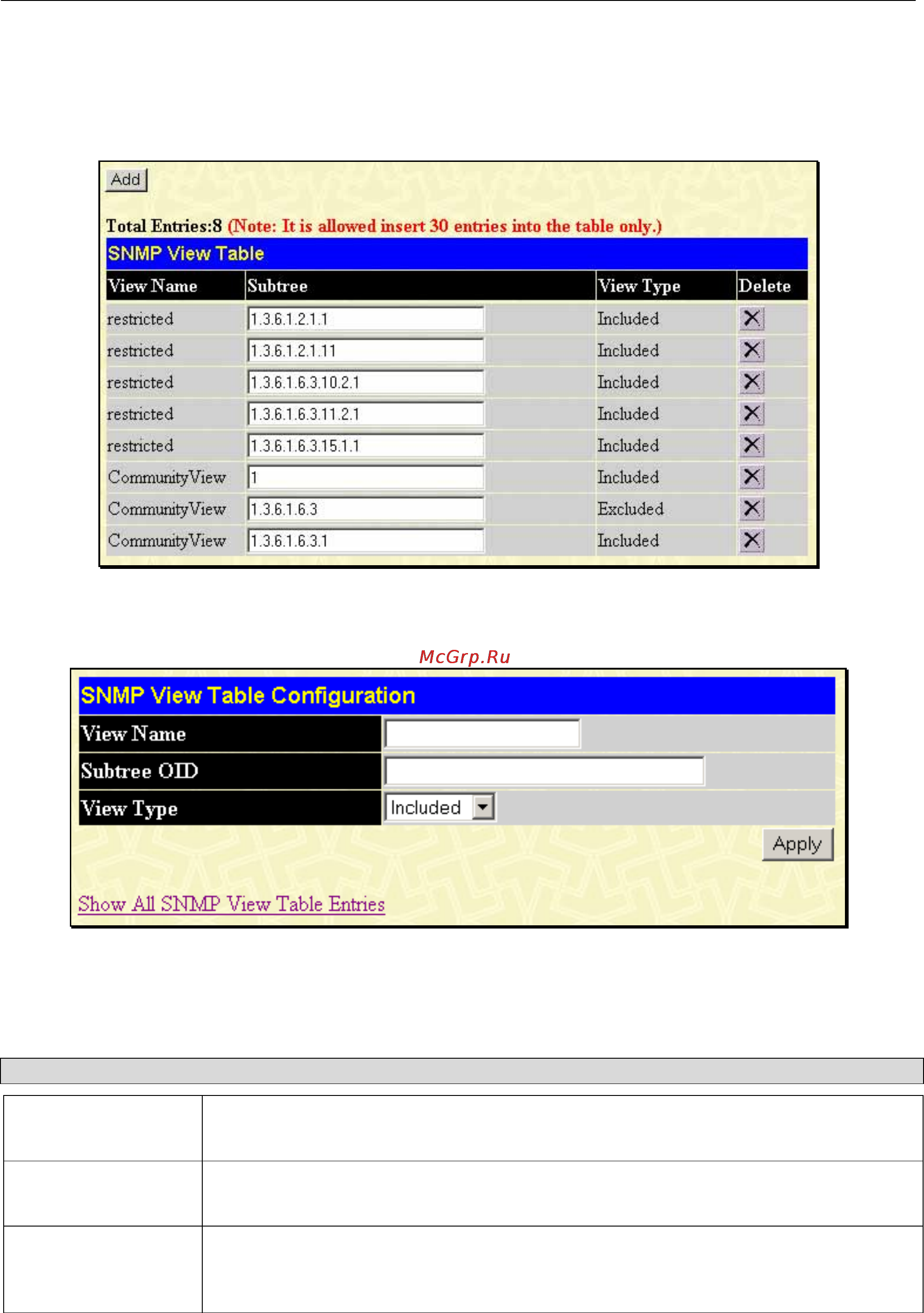 D-Link DGS-3312SR [216/290] Snmp view table