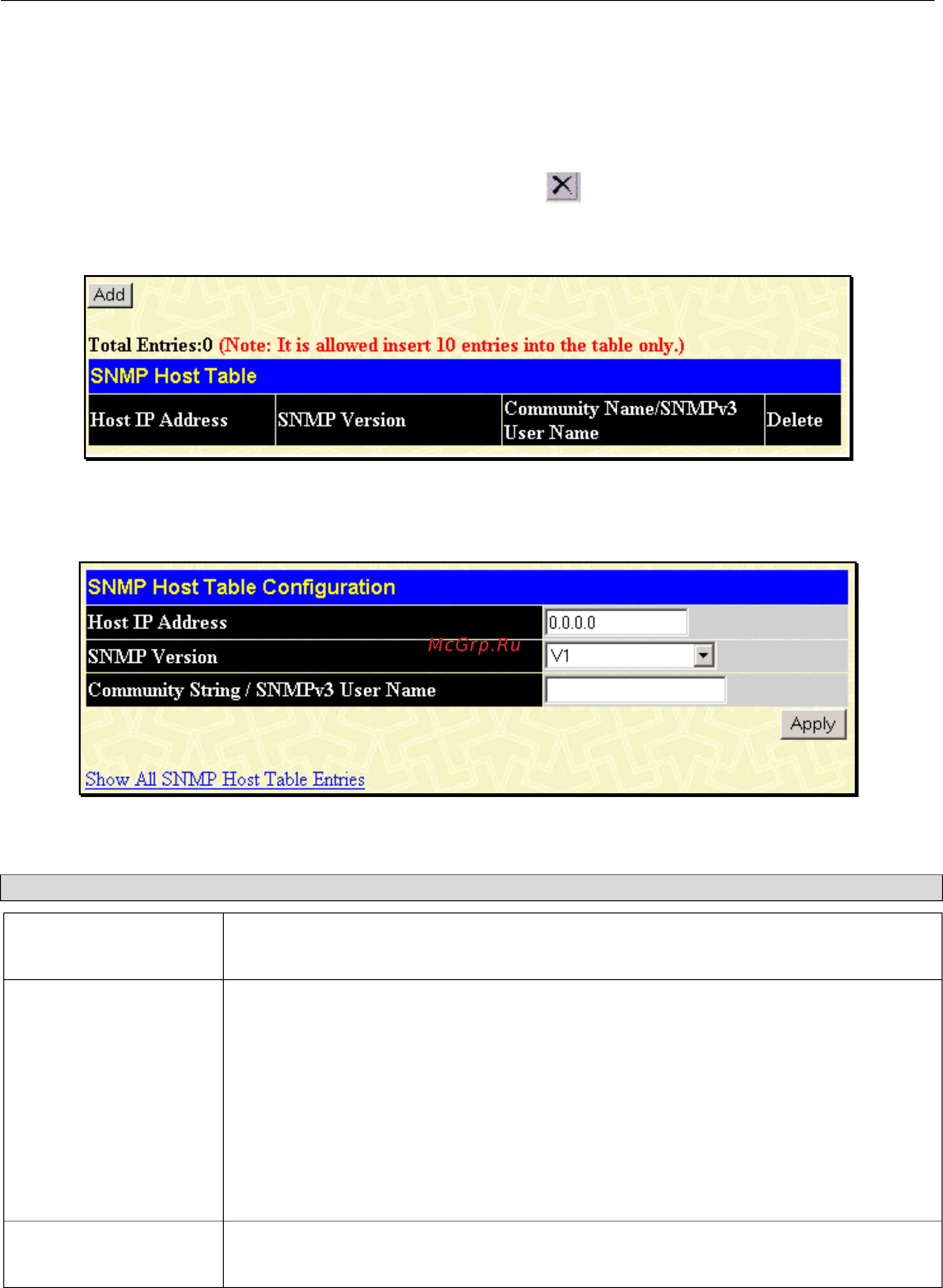 D-Link DGS-3312SR [220/290] Snmp host table