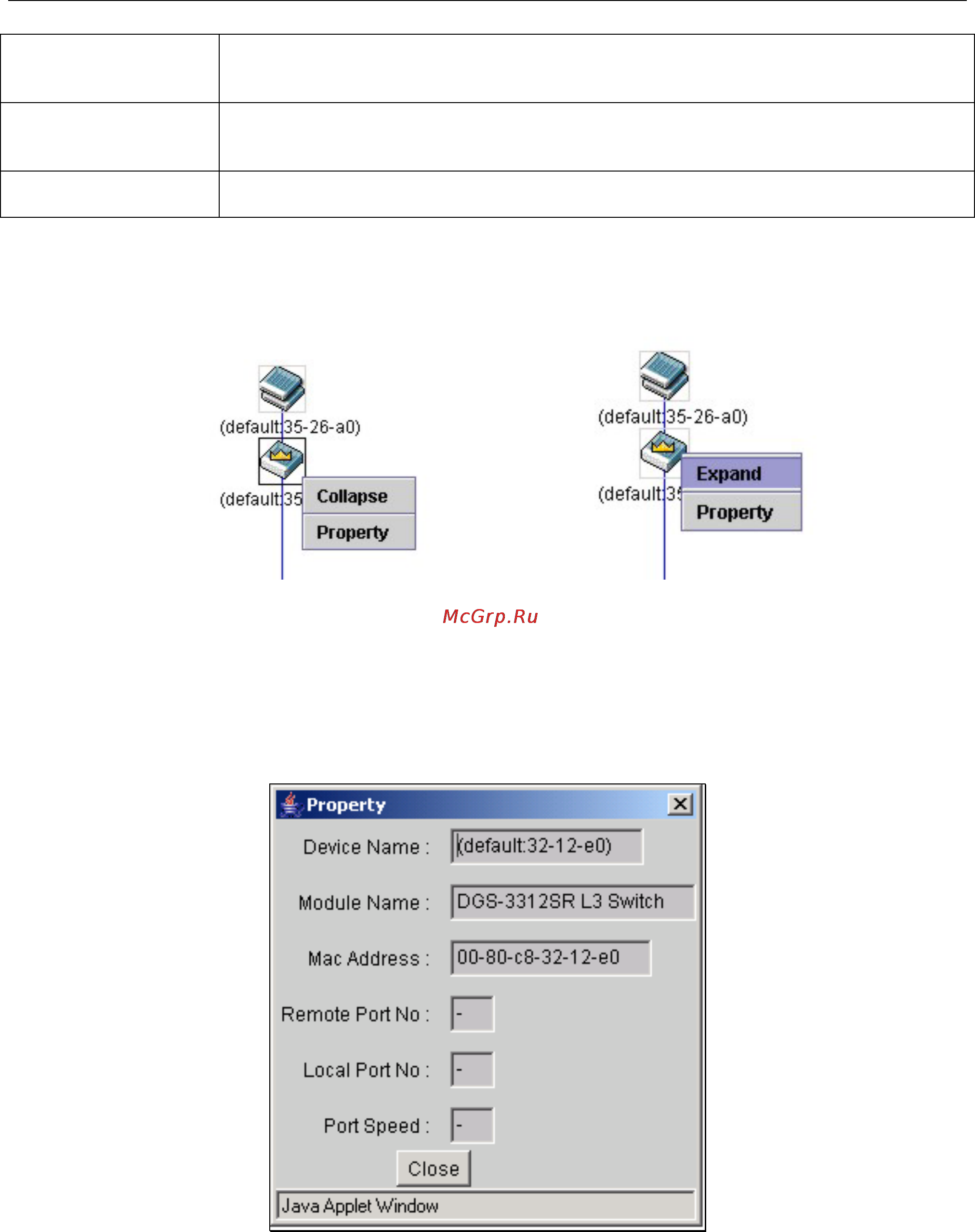 D-Link DGS-3312SR [271/290] Commander switch icon