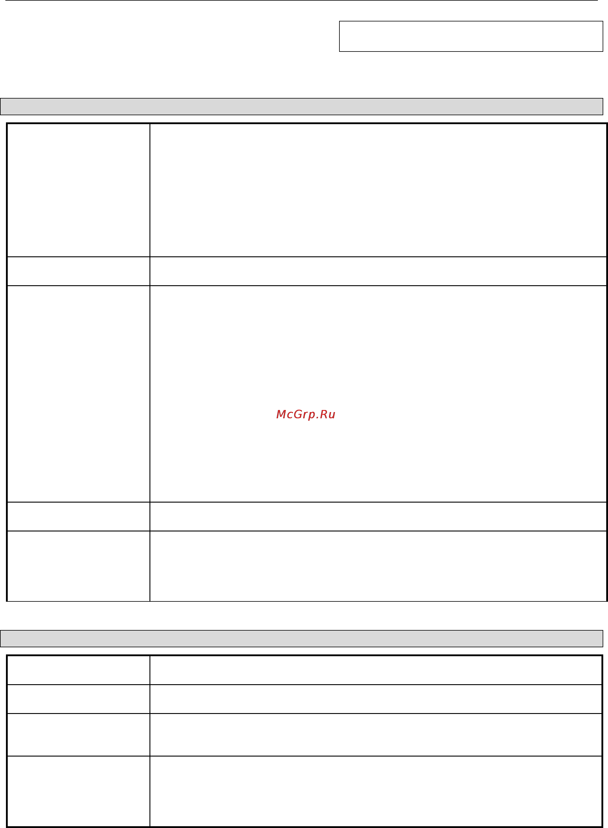 D-Link DGS-3312SR [276/290] Appendix a