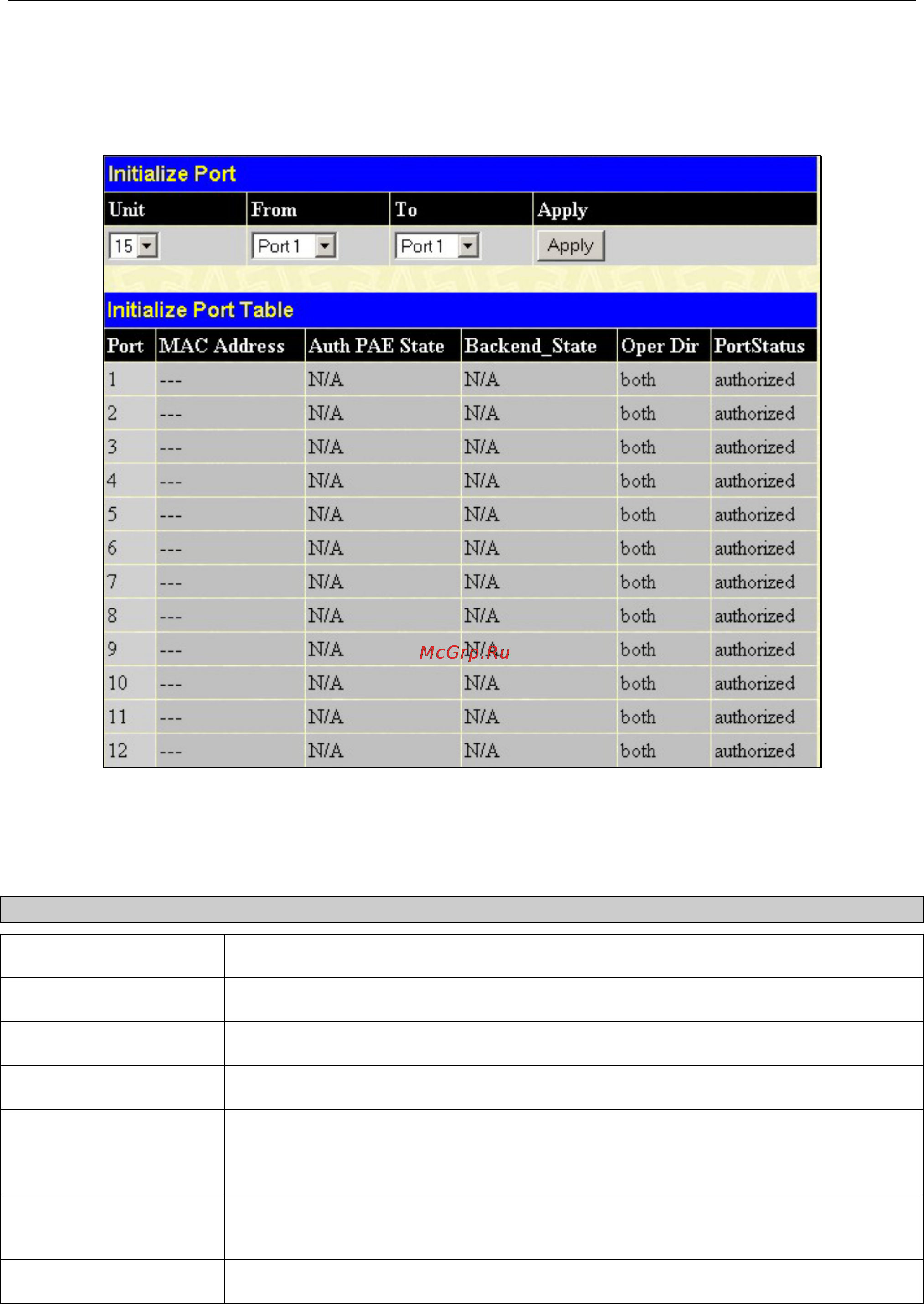 D-Link DGS-3312SR [74/290] Initializing ports for port based 802 x