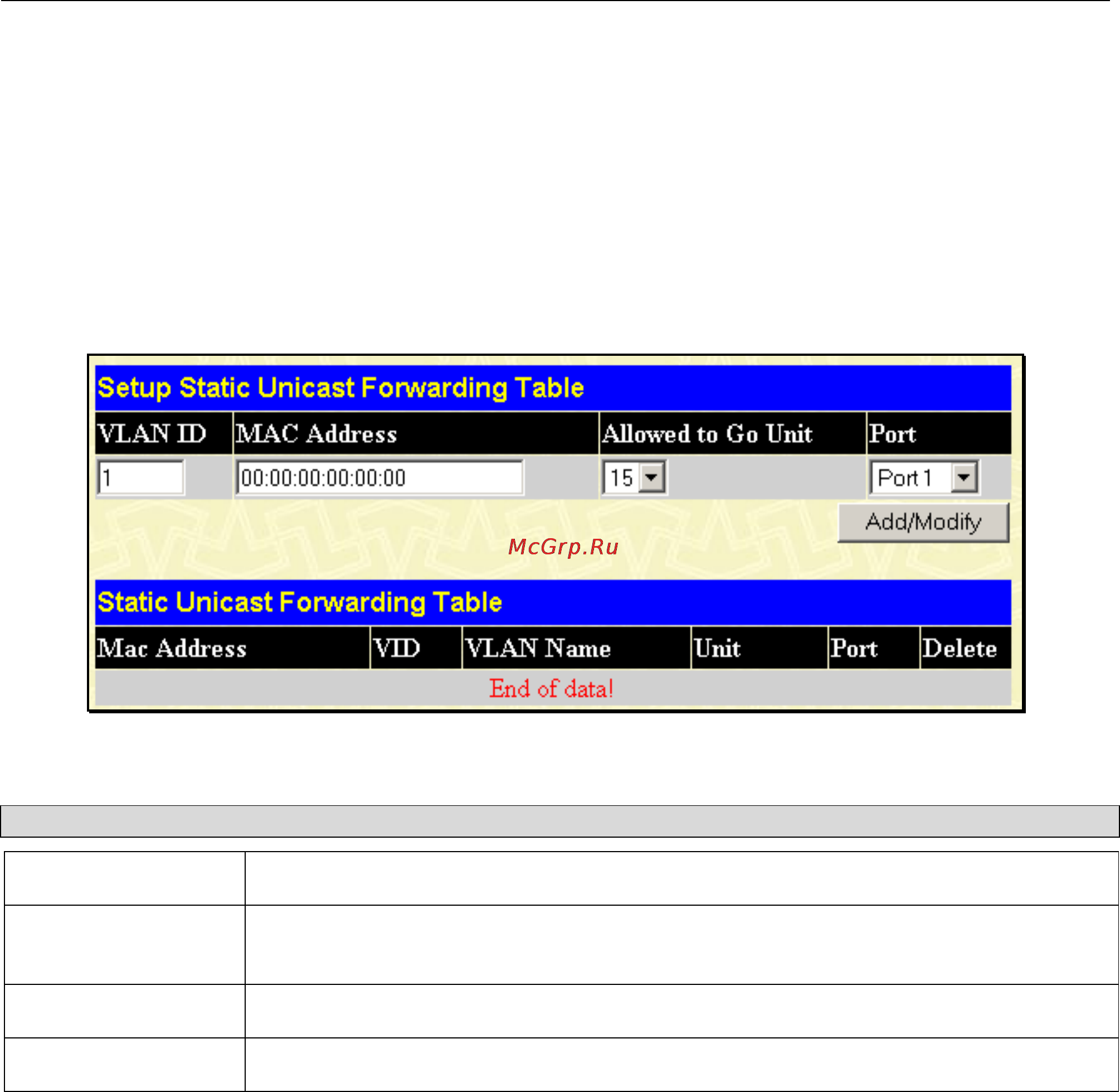 D-Link DGS-3312SR [96/290] Forwarding filtering