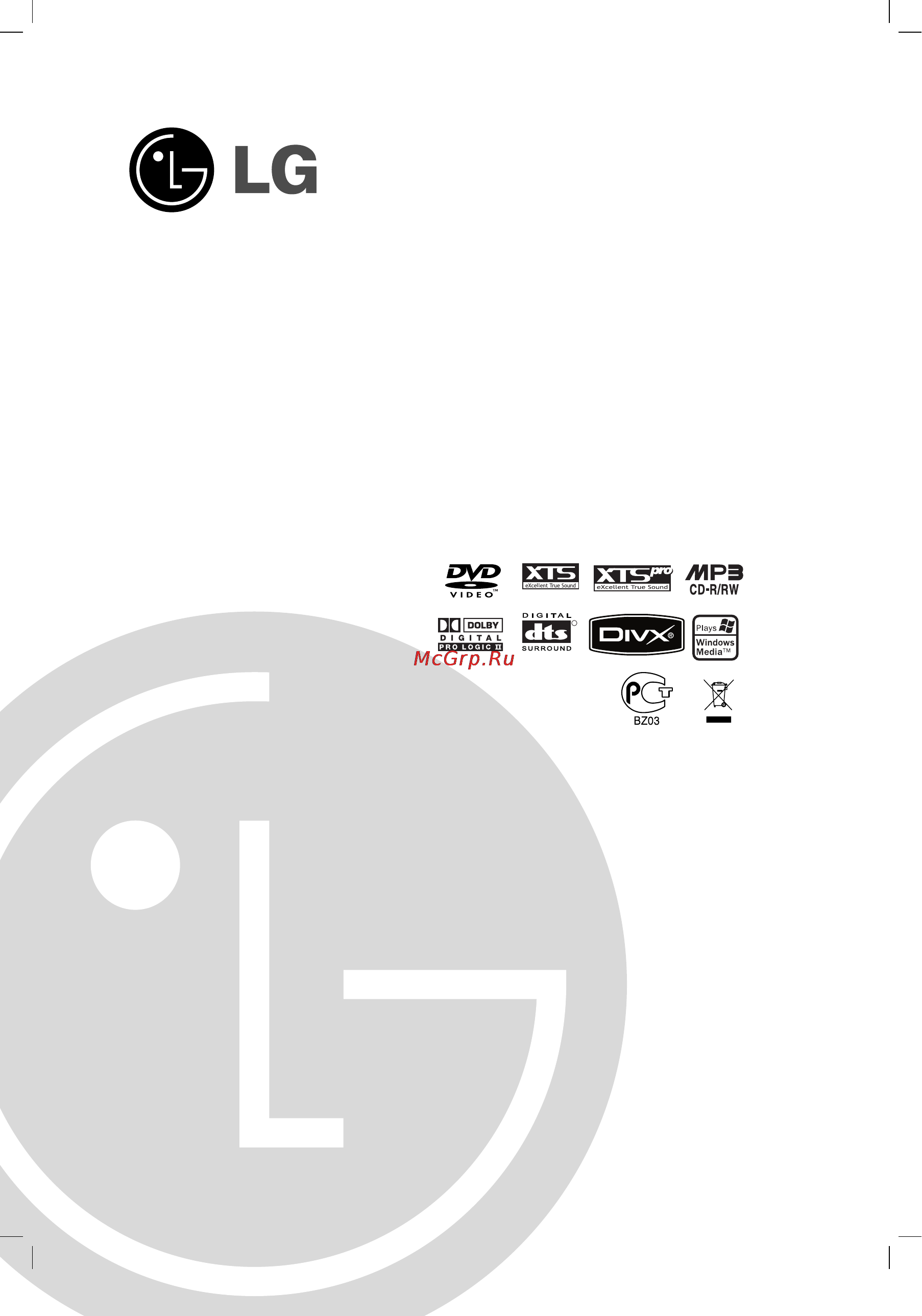 LG LH-T3635X Инструкция по эксплуатации онлайн