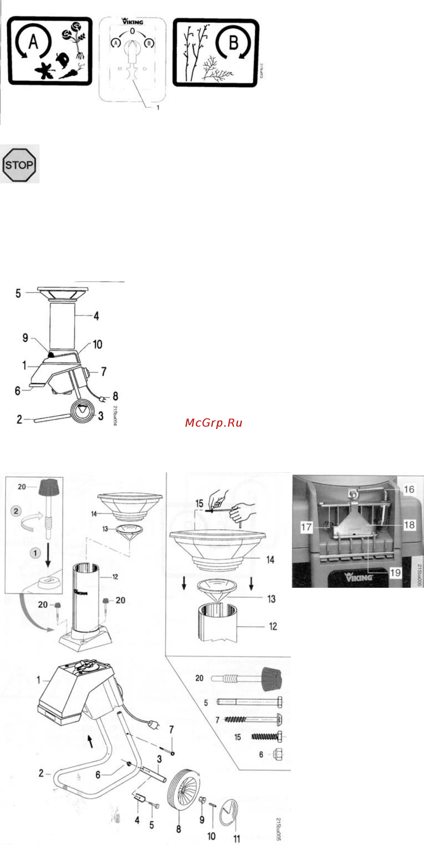 Viking GE 345 [5/11] Описание агрегата