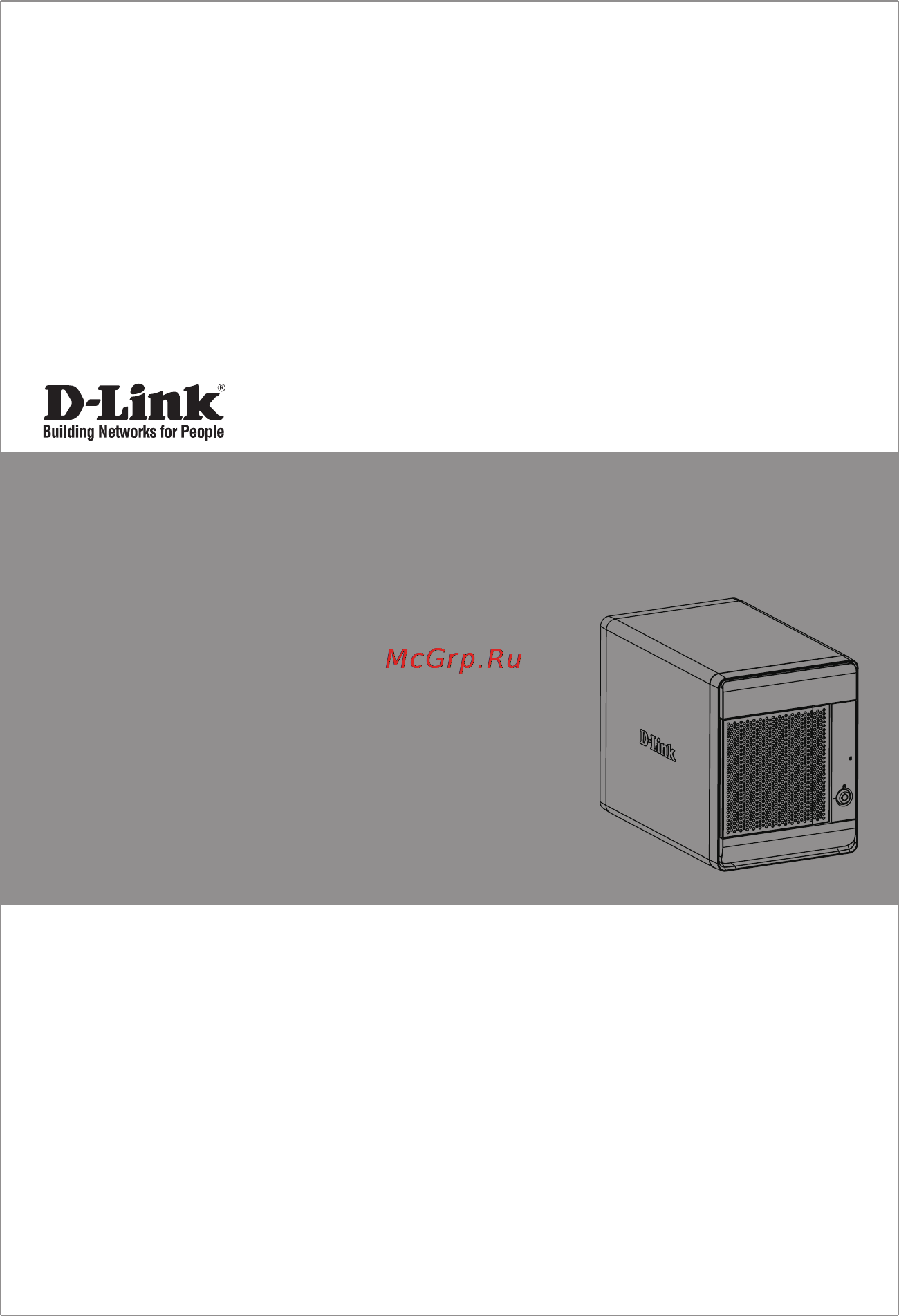 D-Link DNS-1100-04 Инструкция по эксплуатации онлайн