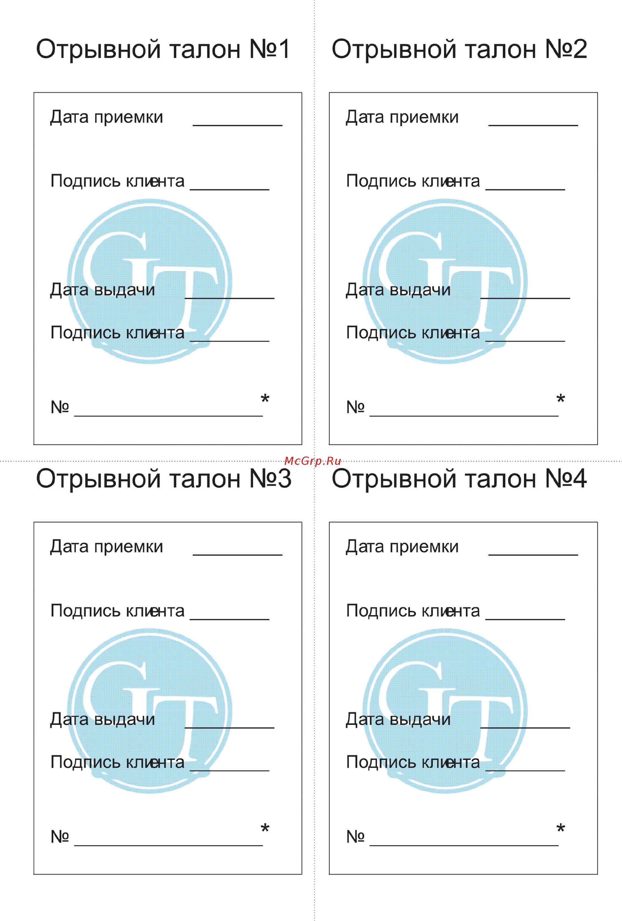 Patriot Garden T 6.5/800 FB BS Инструкция по эксплуатации онлайн [21/21] 13191