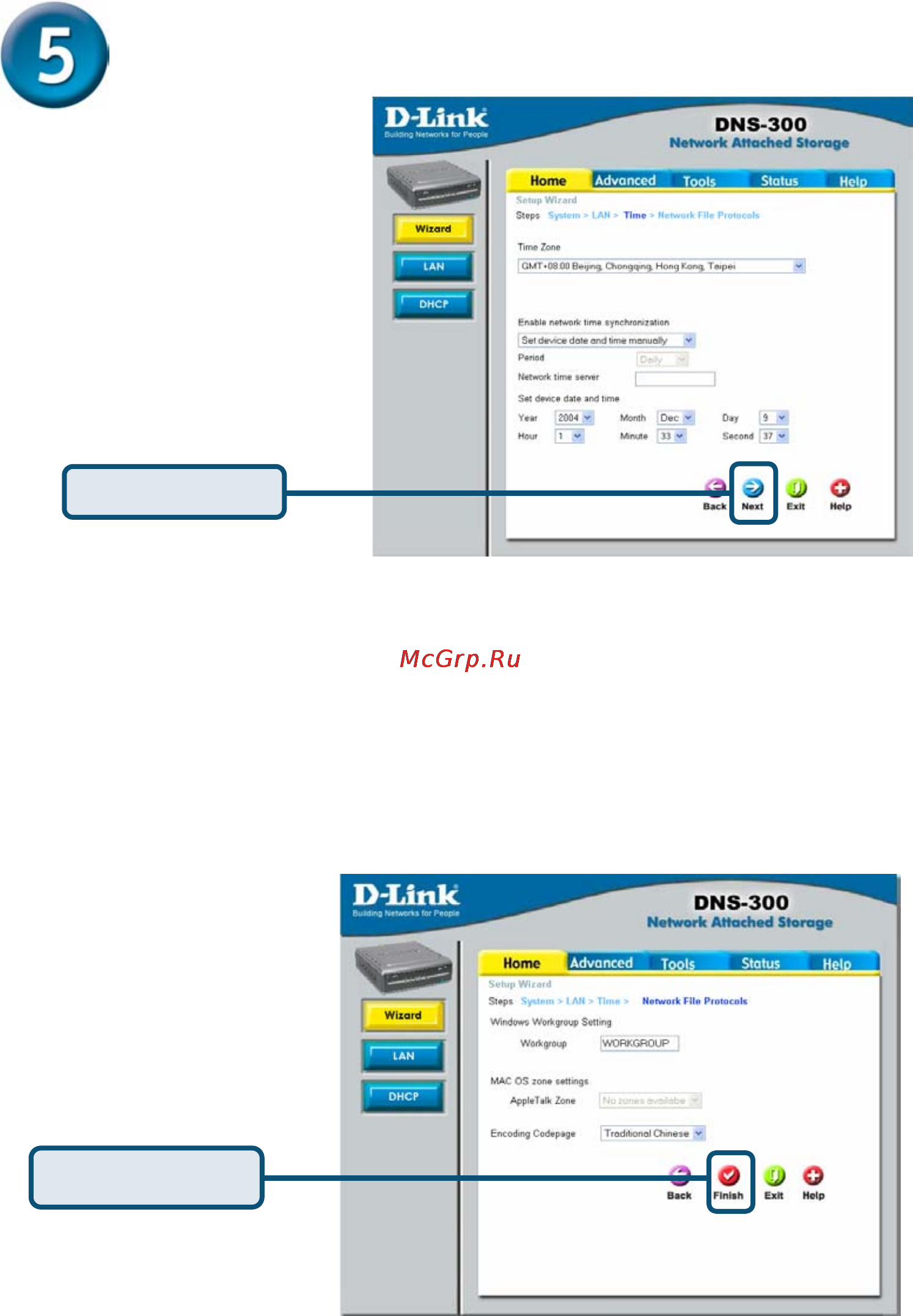 D-Link DNS-300 [11/16] Мастер установки продолжение