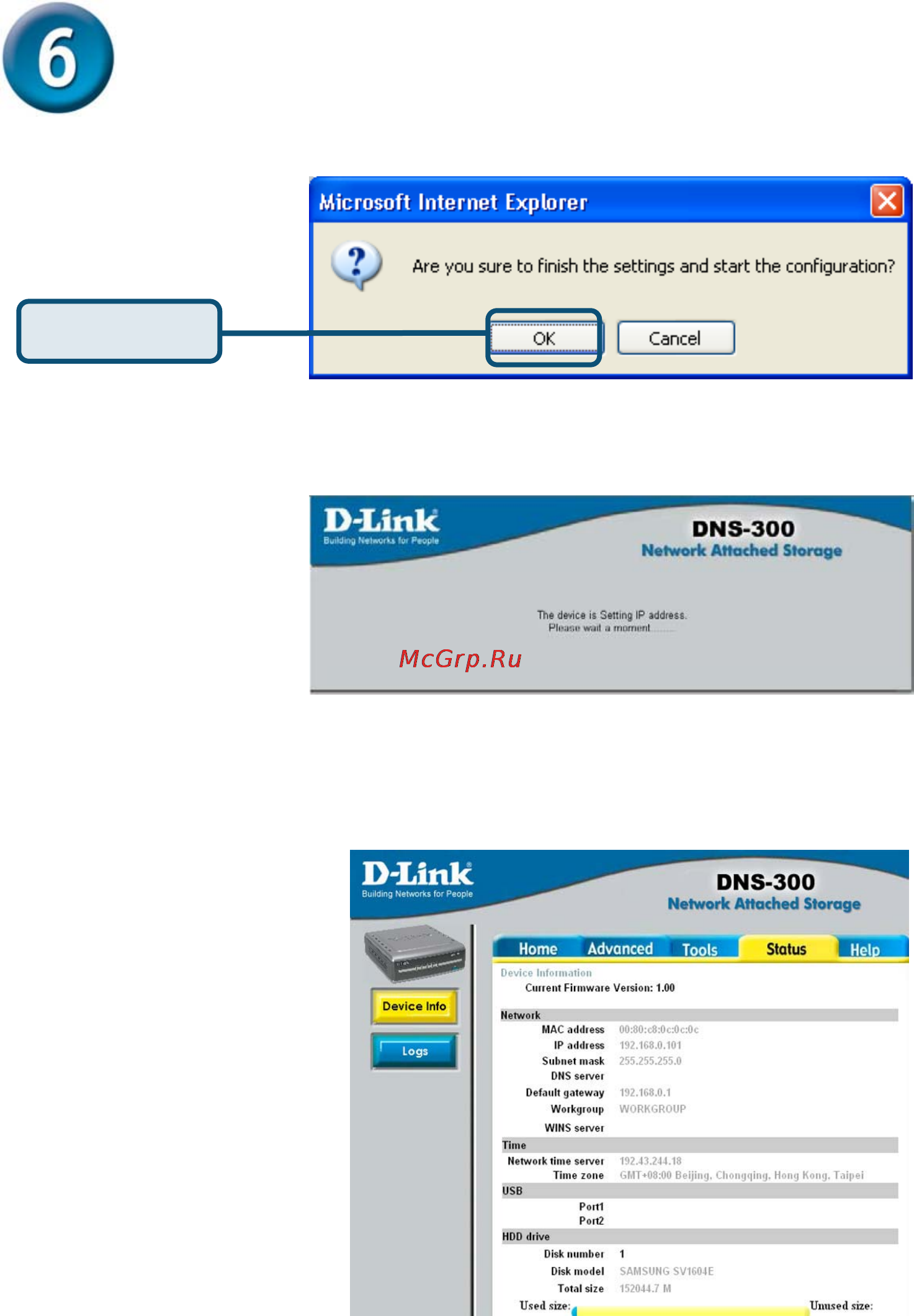 D-Link DNS-300 [12/16] Установка завершена