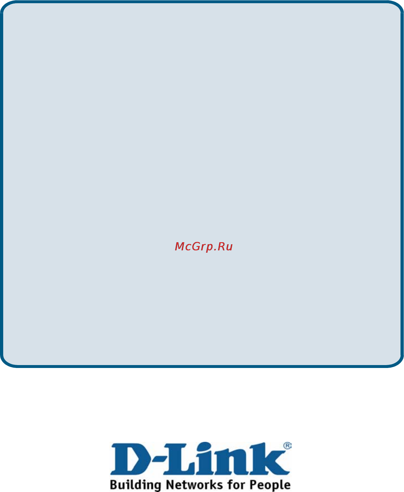 D-Link DNS-300 [16/16] Техническая поддержка