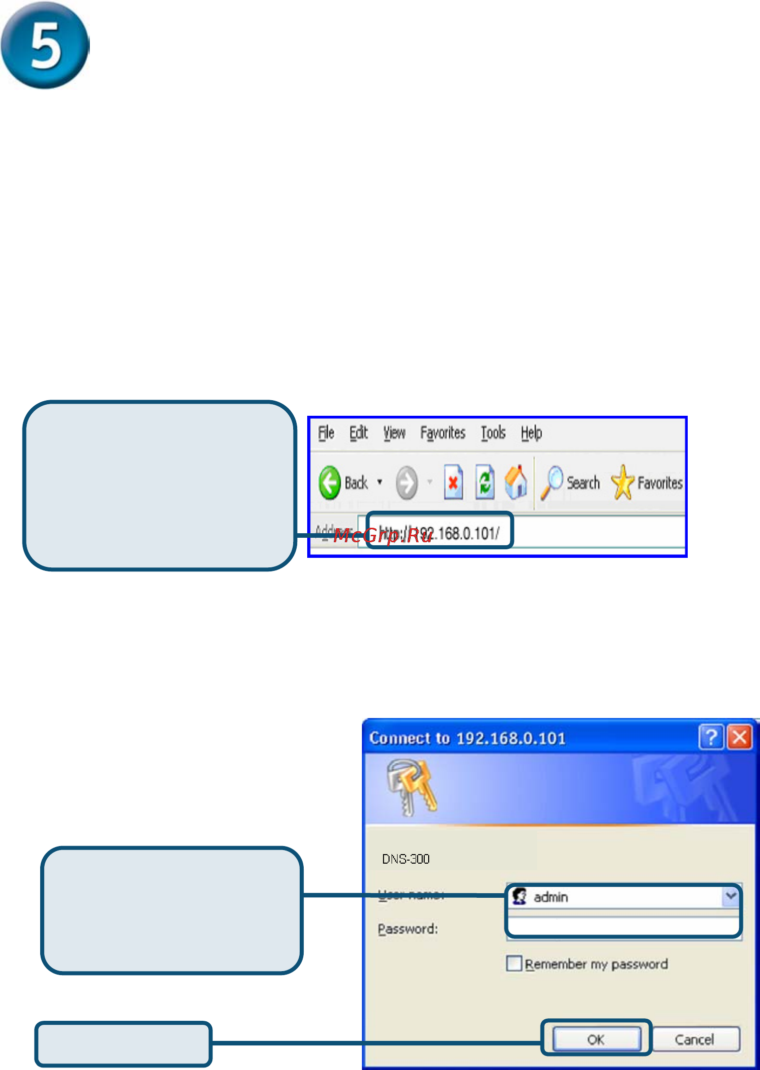 D-Link DNS-300 [8/16] Использование мастера установки