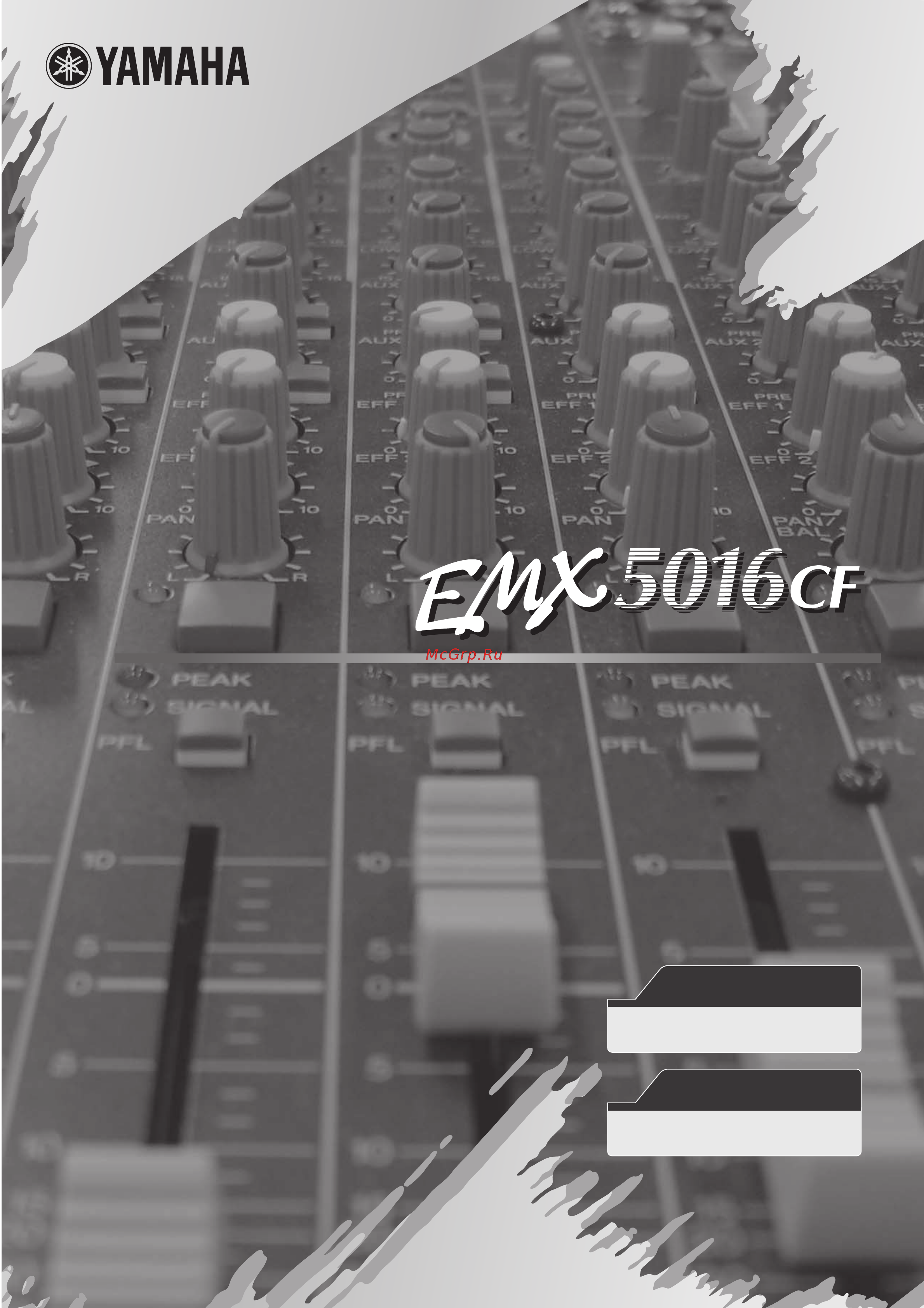 Yamaha EMX-5016CF Инструкция по эксплуатации онлайн