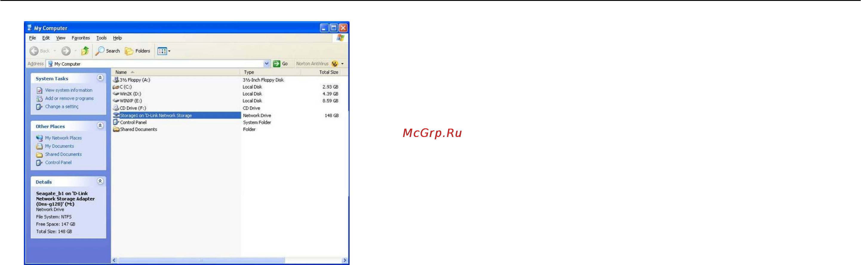 D-Link DNS-313 Инструкция по эксплуатации онлайн [58/67] 12537