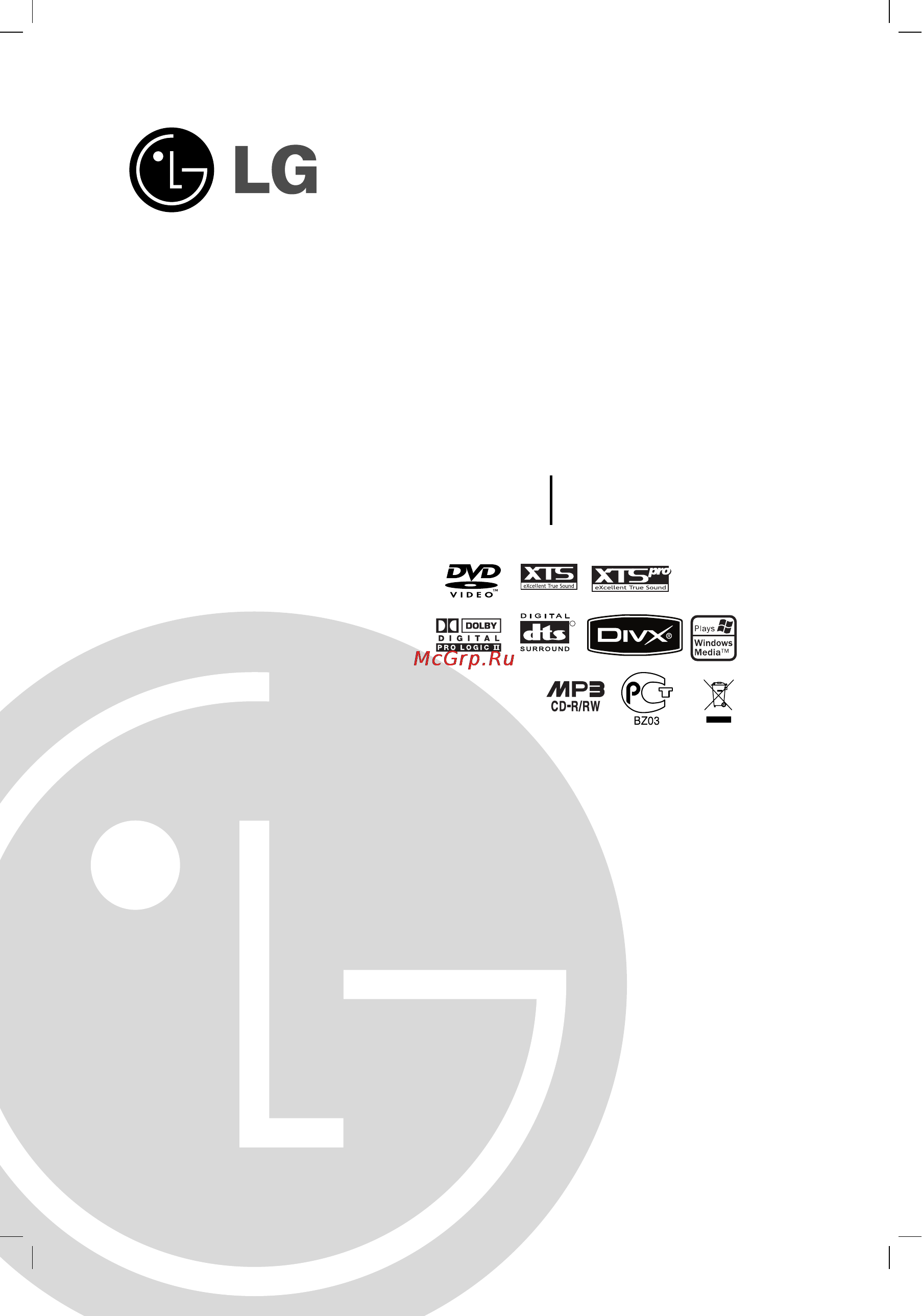 LG LH-T3525X Инструкция по эксплуатации онлайн
