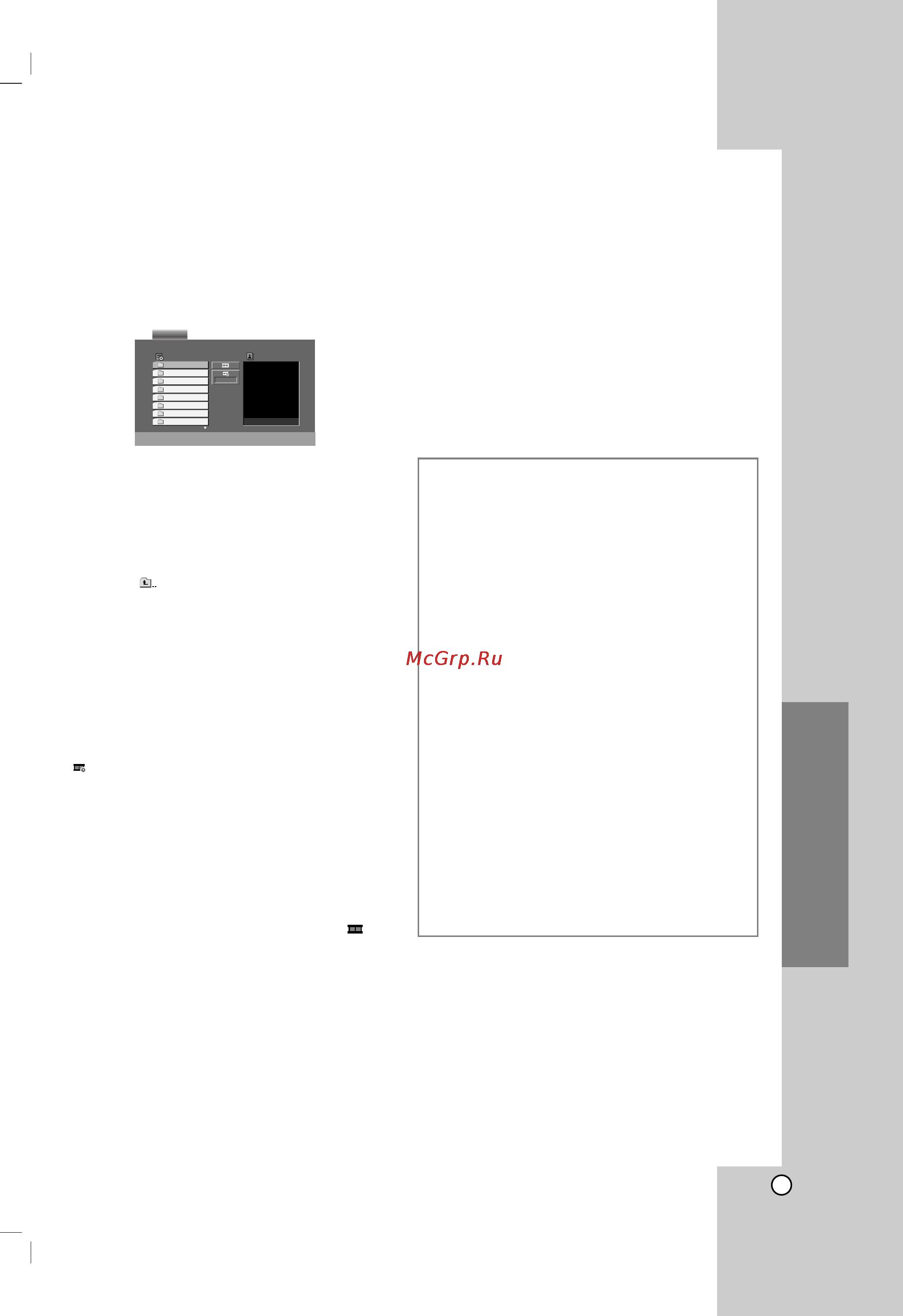 LG LH-T3525X [17/25] È óòïóú ëòí jpeg
