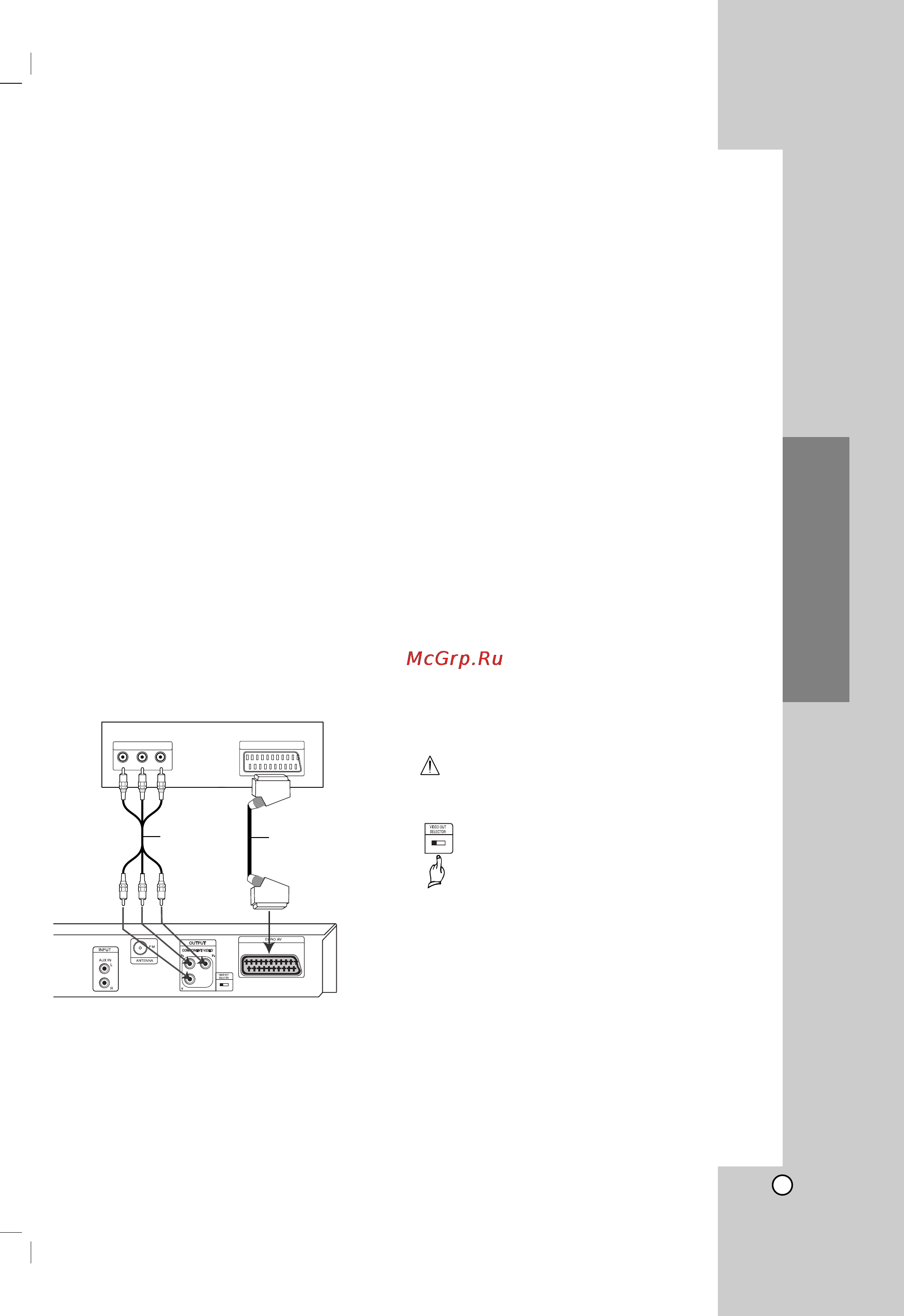 LG LH-T3525X [7/25] Èó íî âìëâ í úâîâ ëáó û