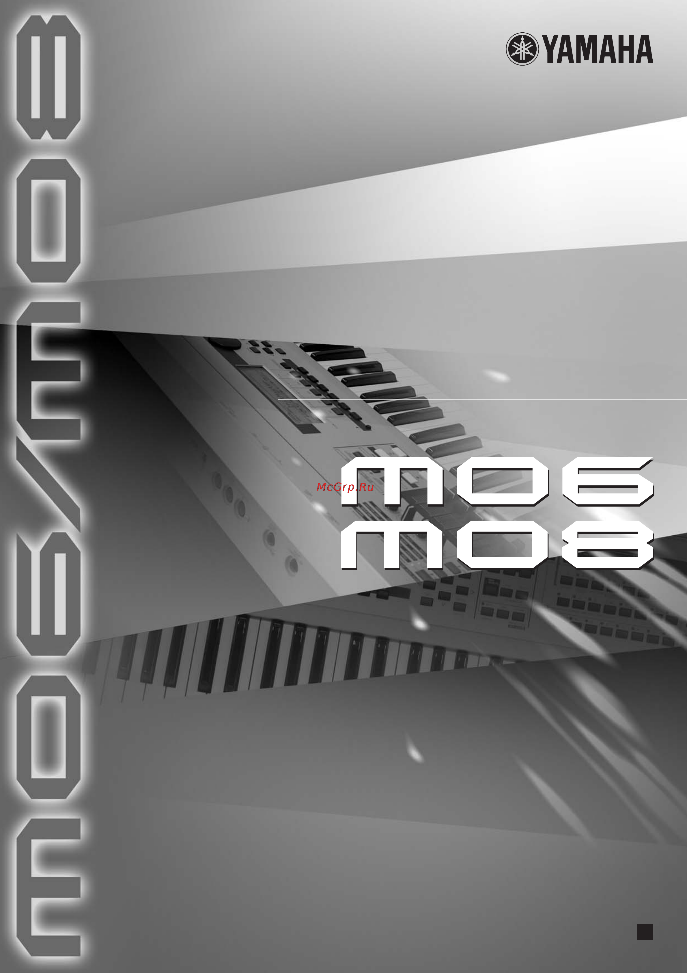 Yamaha MO6 Инструкция по эксплуатации онлайн