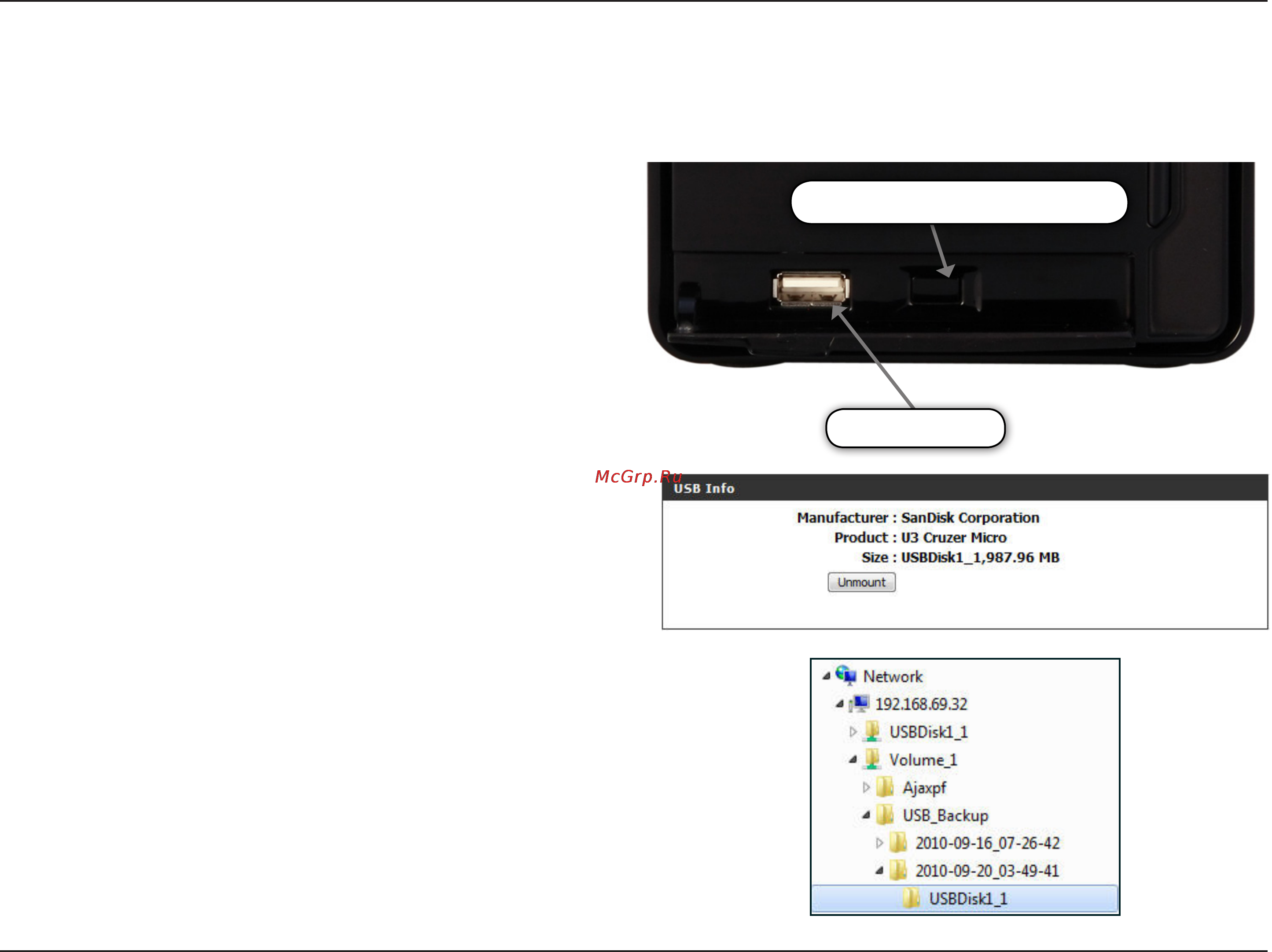 D-Link DNS-320 [117/117] Usb copy unmount button
