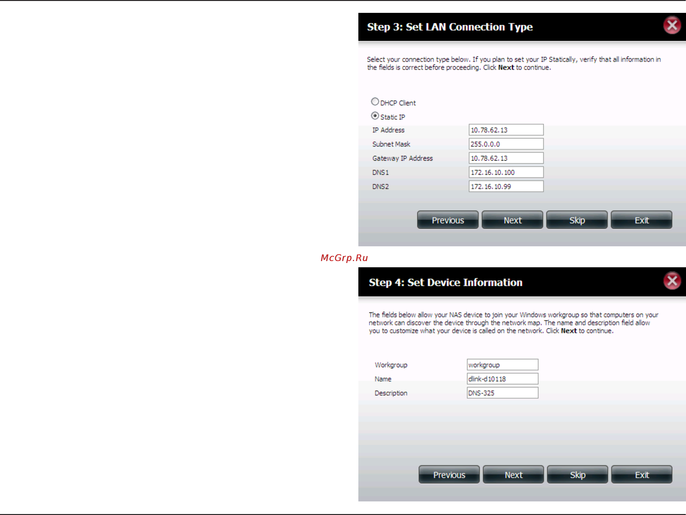 D-Link DNS-320 Инструкция по эксплуатации онлайн [30/117] 12548
