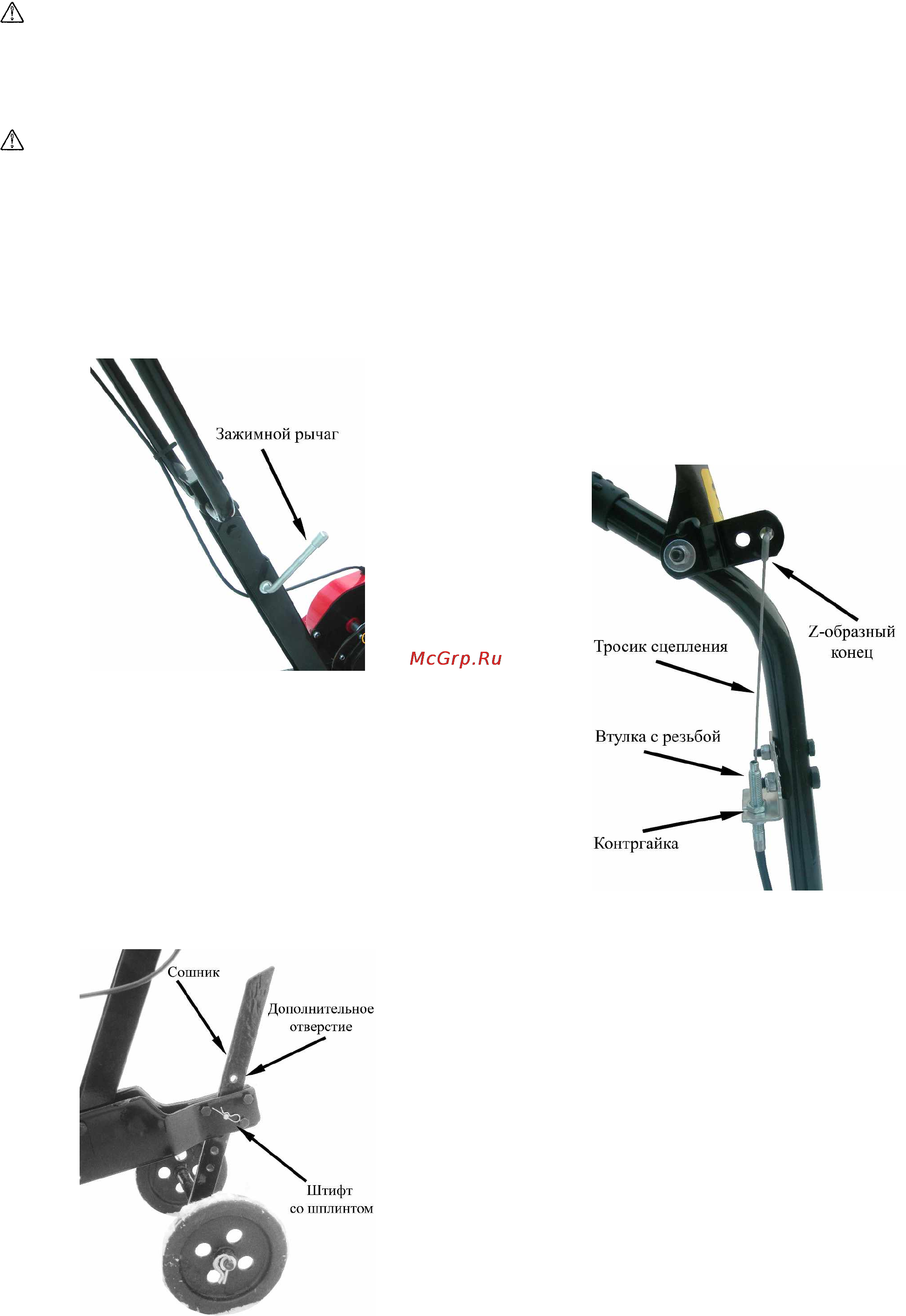 Sungarden T/35 [6/12] Подготовка культиватора к работе