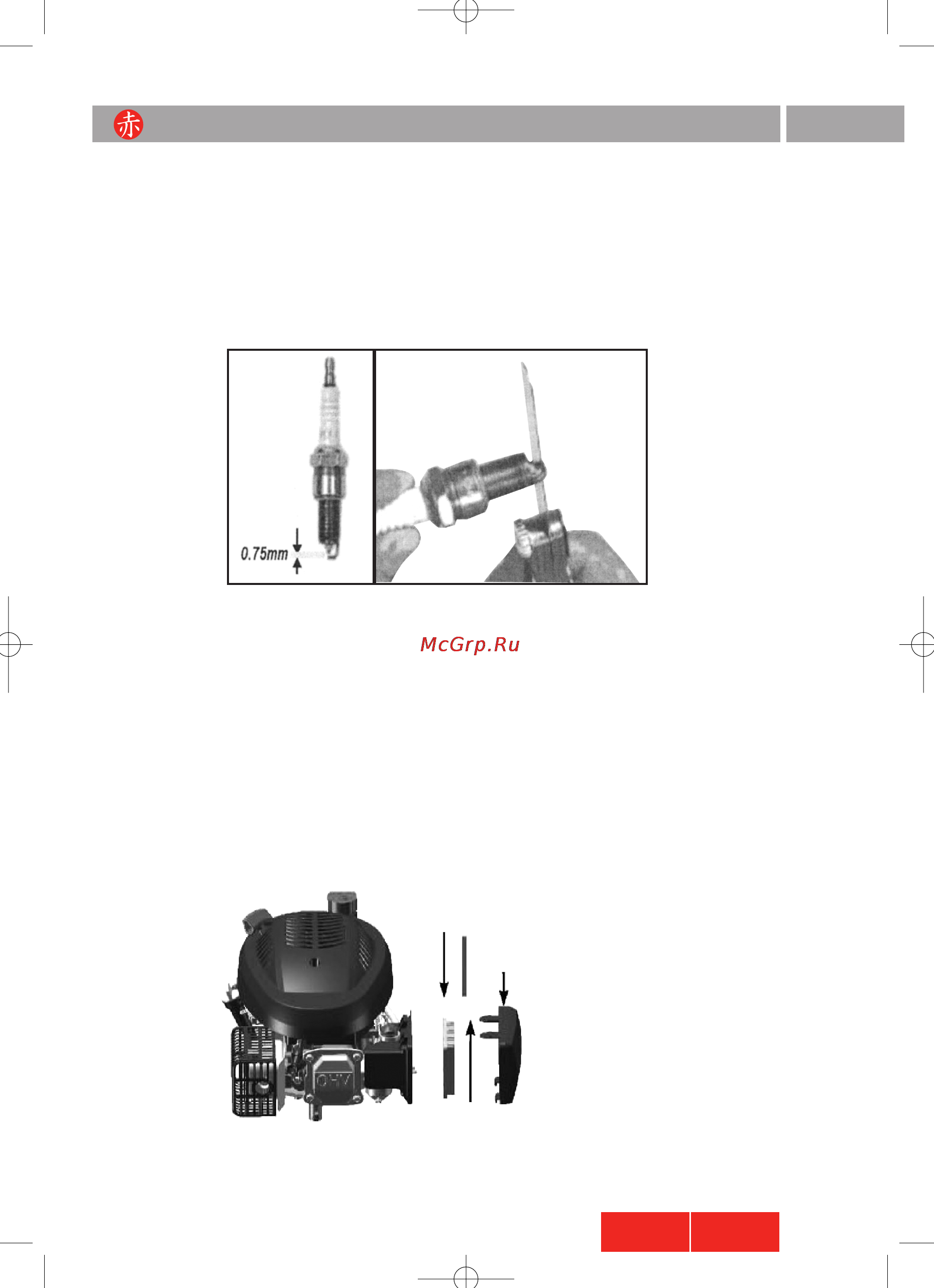 Akai TN-1261N [17/24] Руководство по эксплуатации