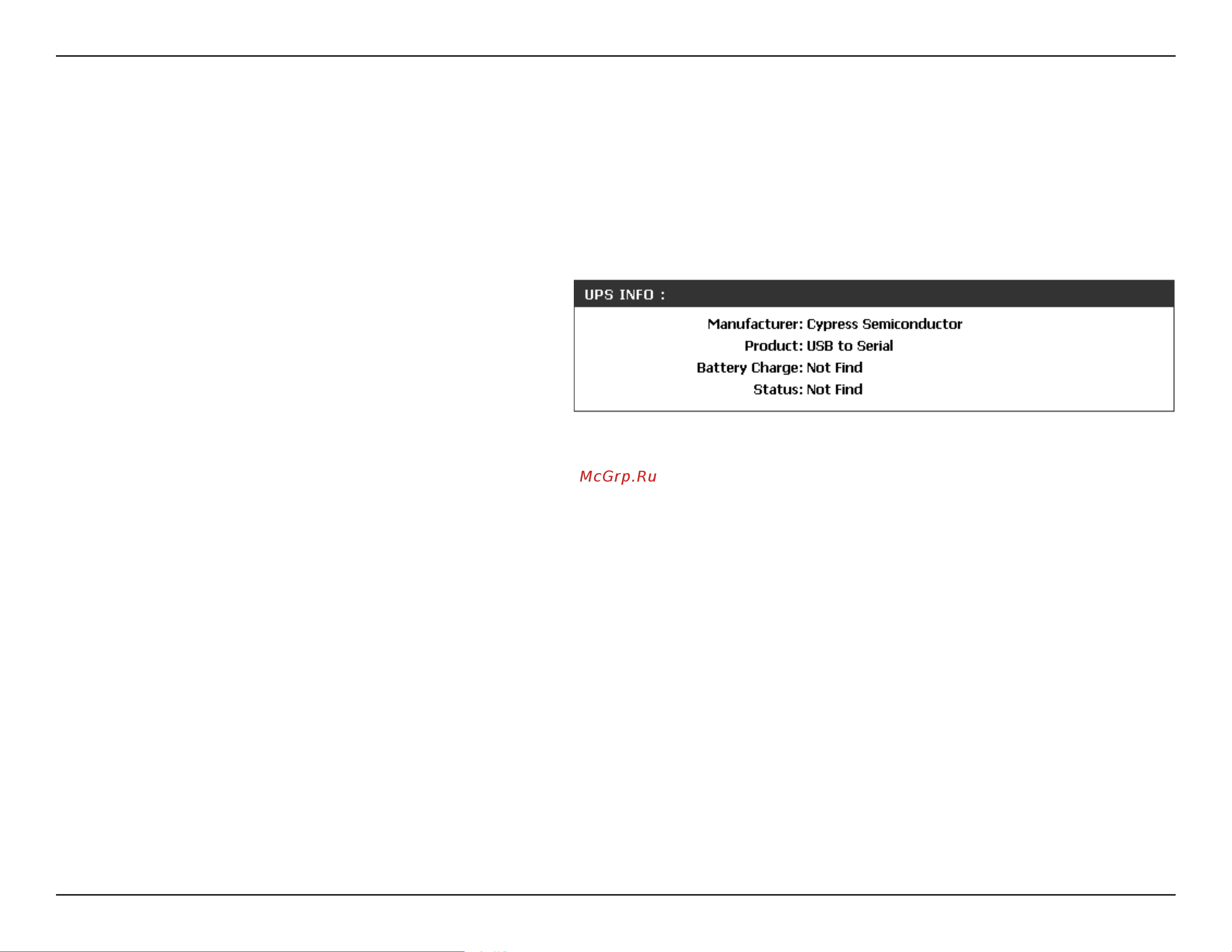 D-Link DNS-343 [54/86] Connecting a ups to the dns 343