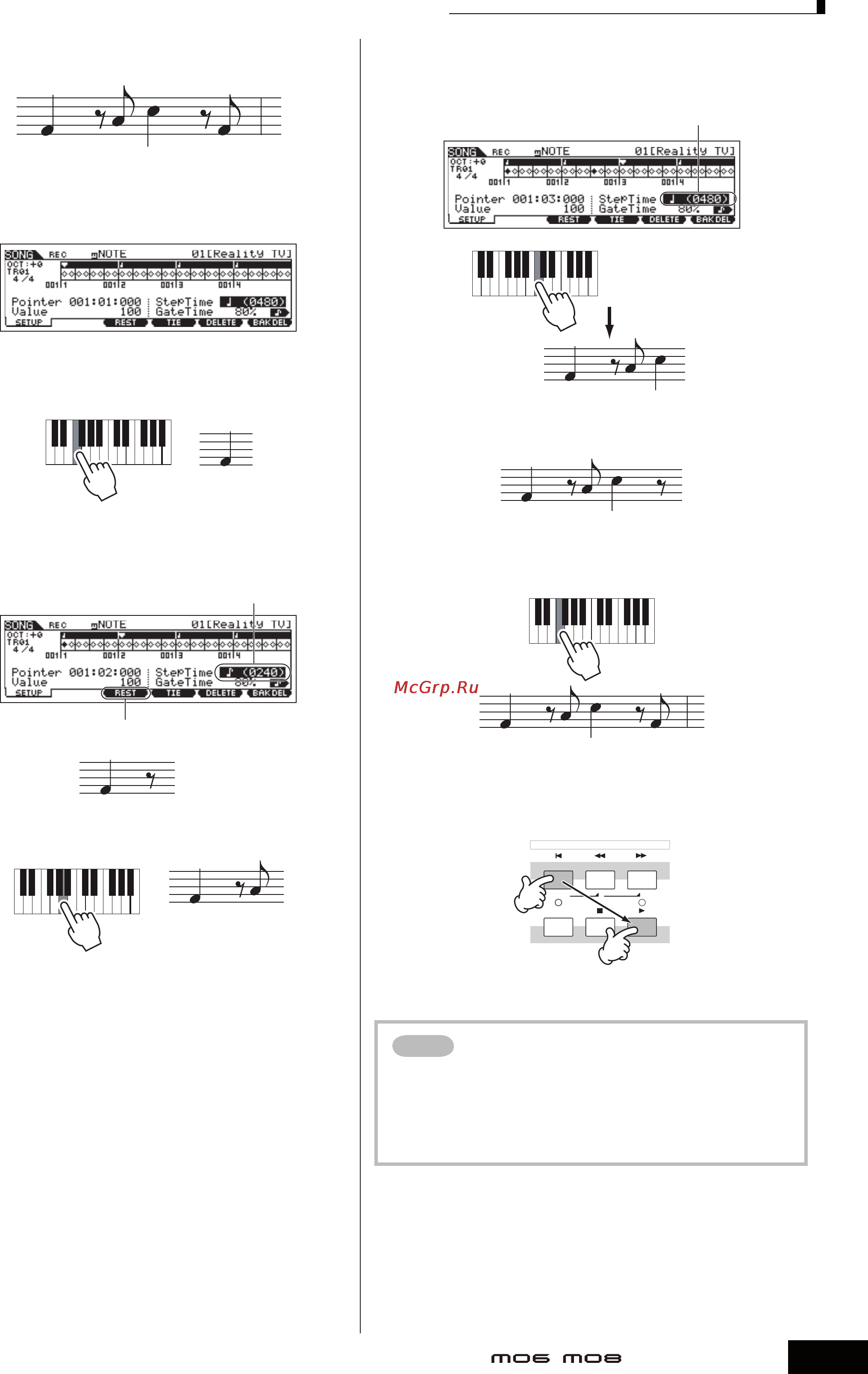 Yamaha MO8 [195/232] Пример 3 использование функции паузы