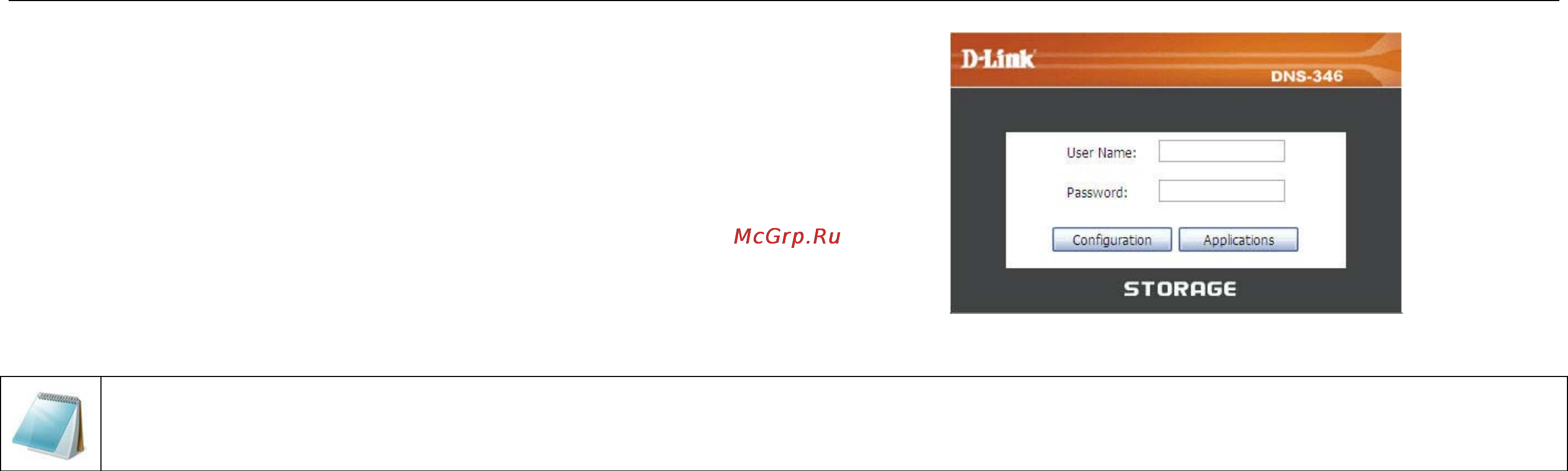 D-Link DNS-346 Инструкция по эксплуатации онлайн [14/85] 12561