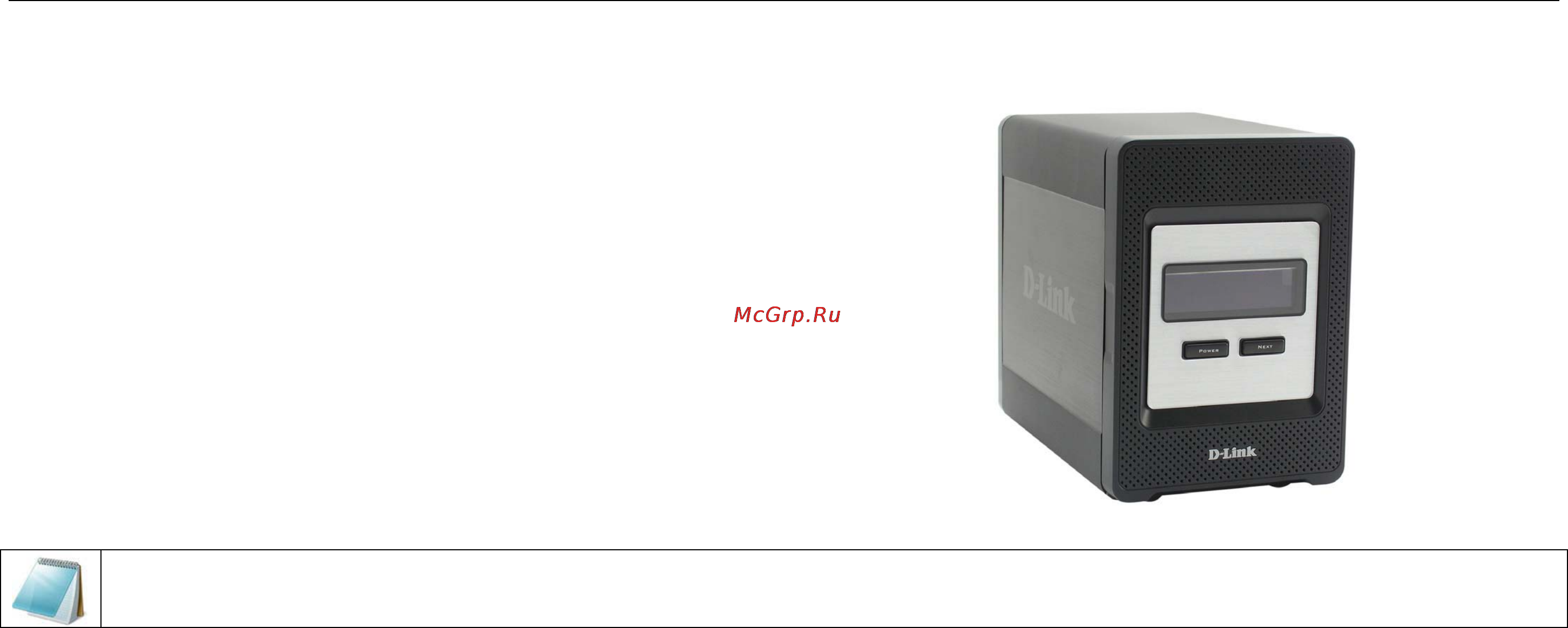 D-Link DNS-346 [4/85] Package contents