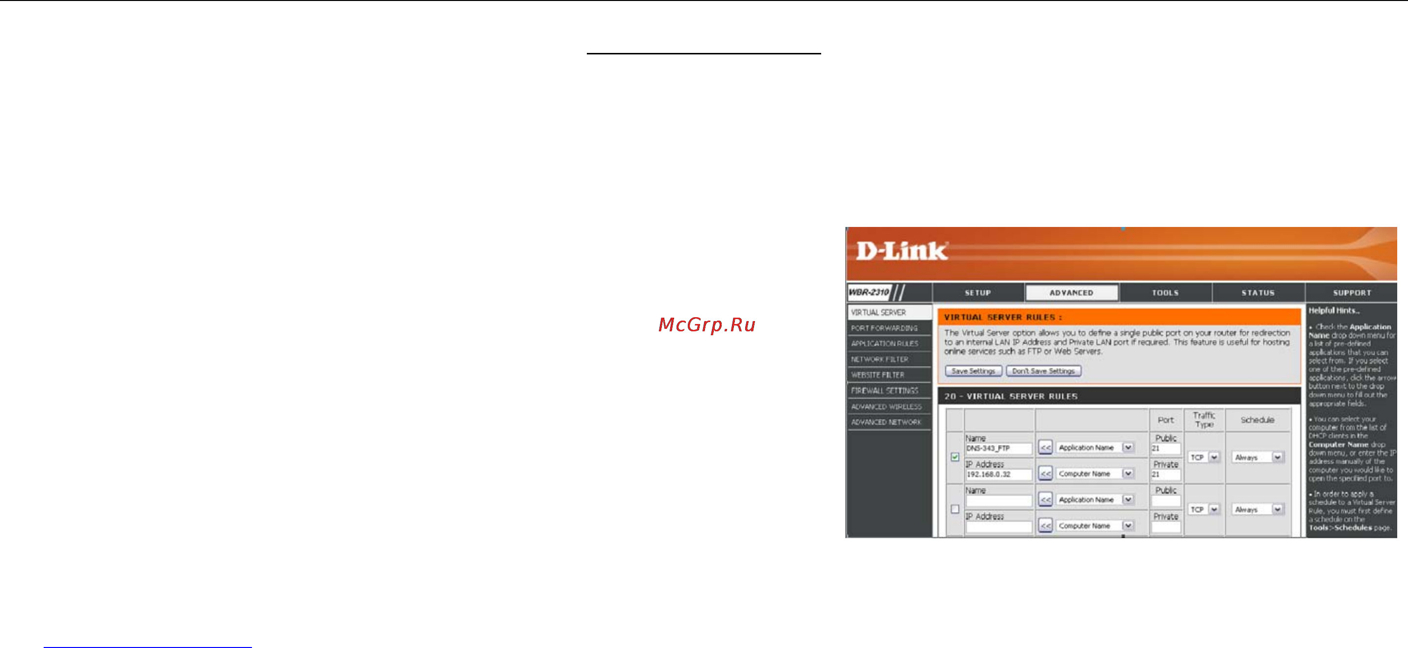 D-Link DNS-346 Инструкция по эксплуатации онлайн [40/85] 12561