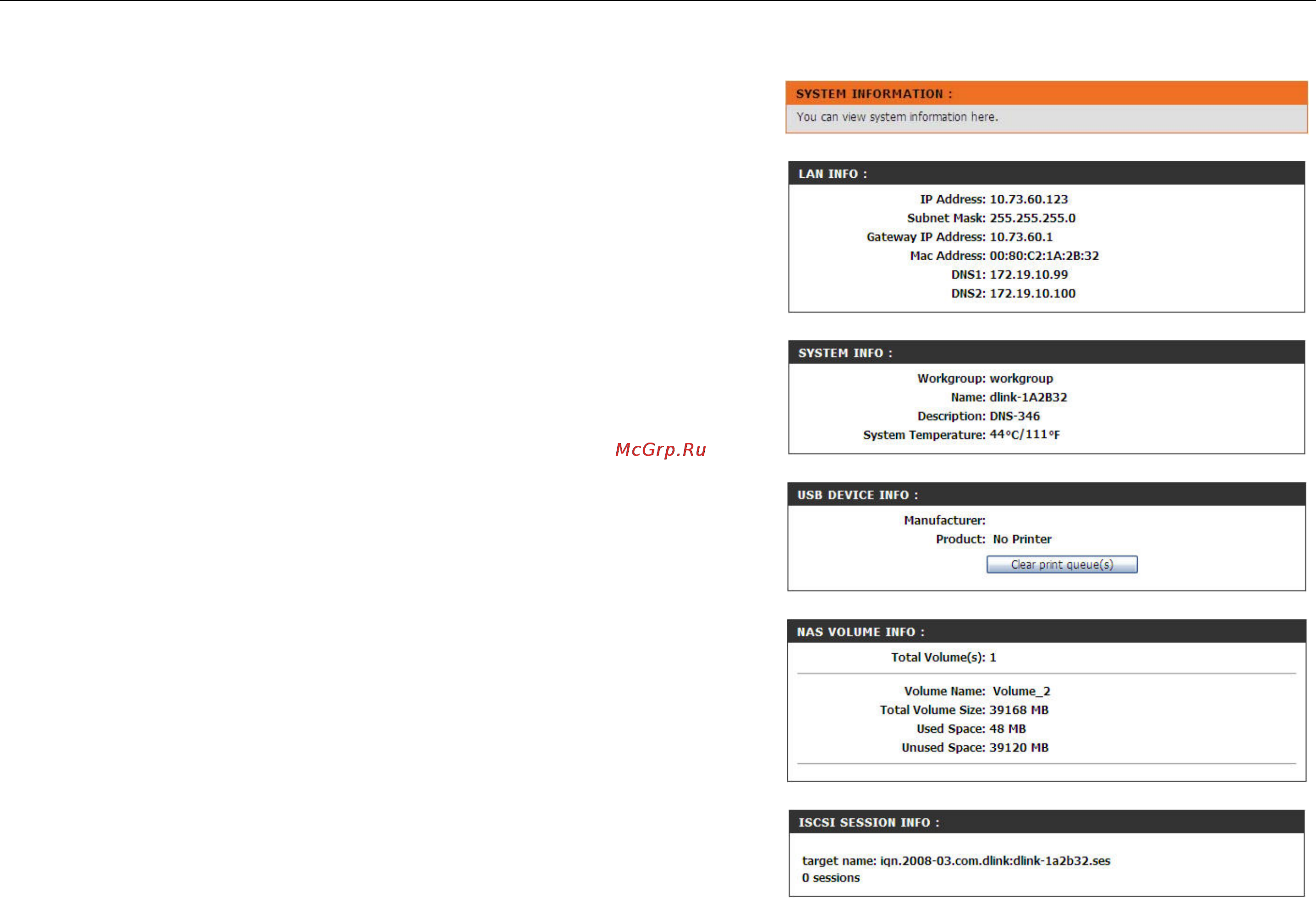 D-Link DNS-346 [62/85] System info page